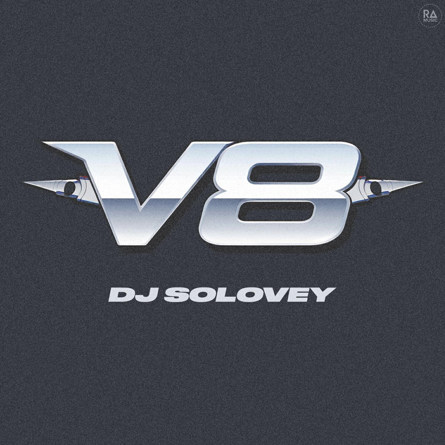 Релиз V 8