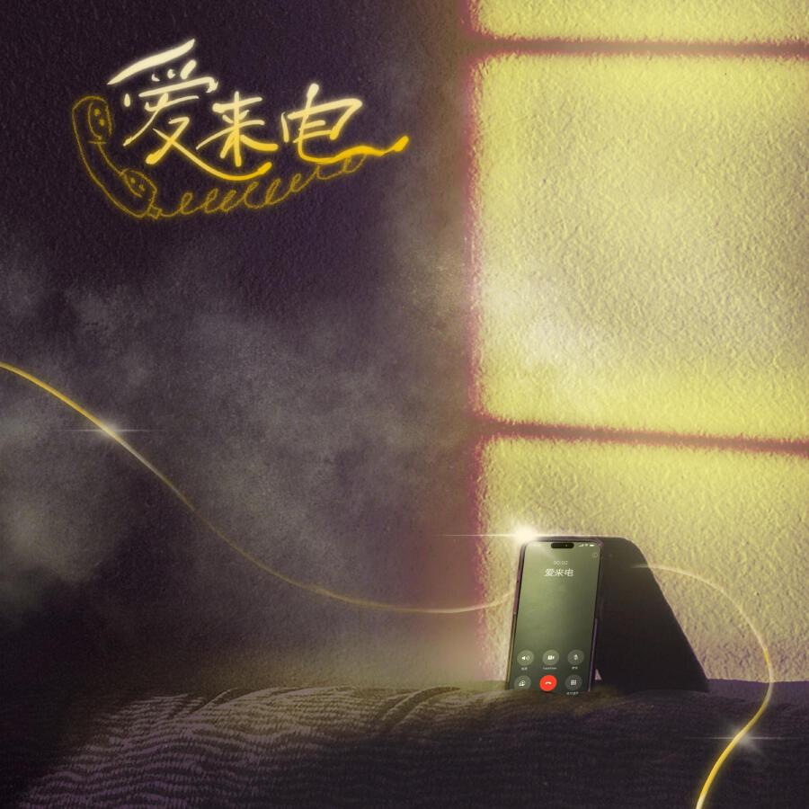 Волна по релизу