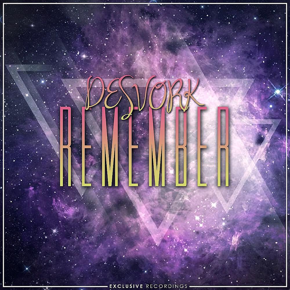 Релиз Remember