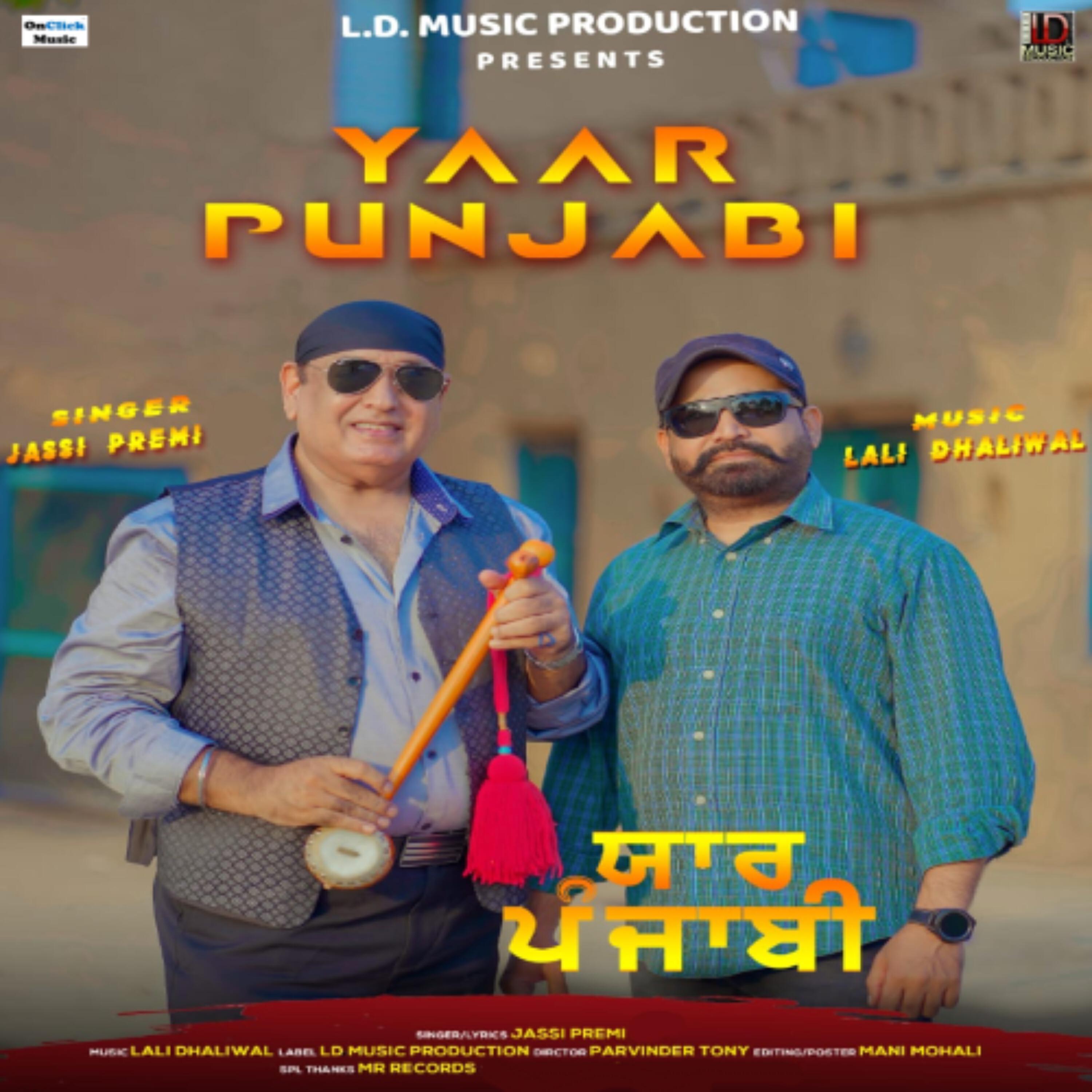 Релиз Yaar Punjabi