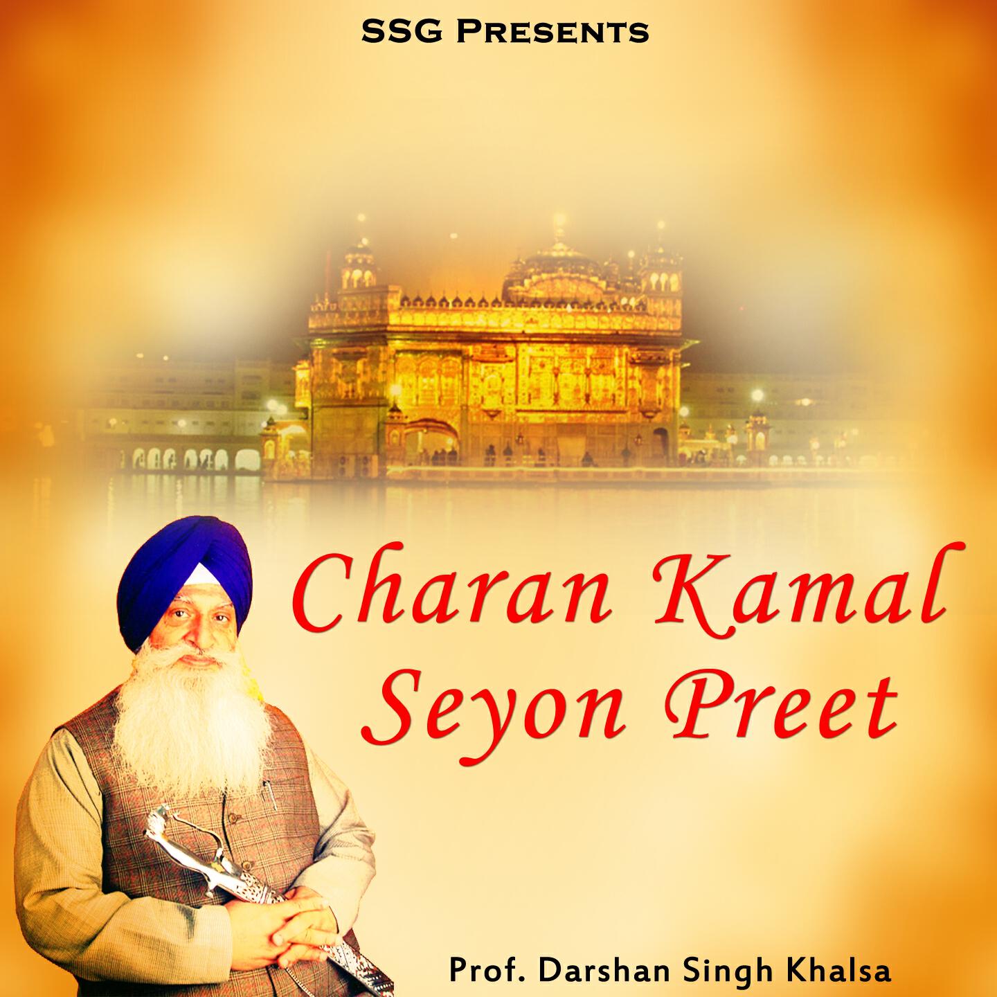Релиз Charan Kamal Seyon Preet