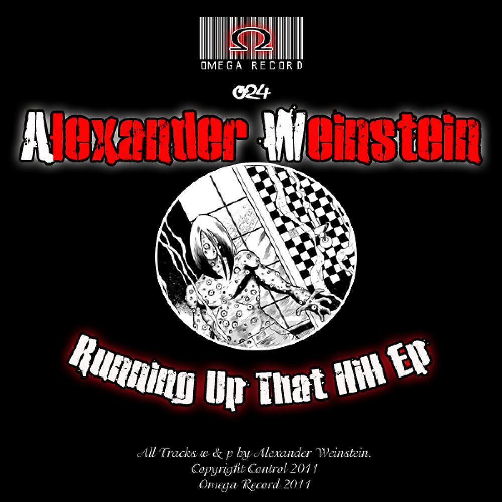 Релиз Running up That Hill EP