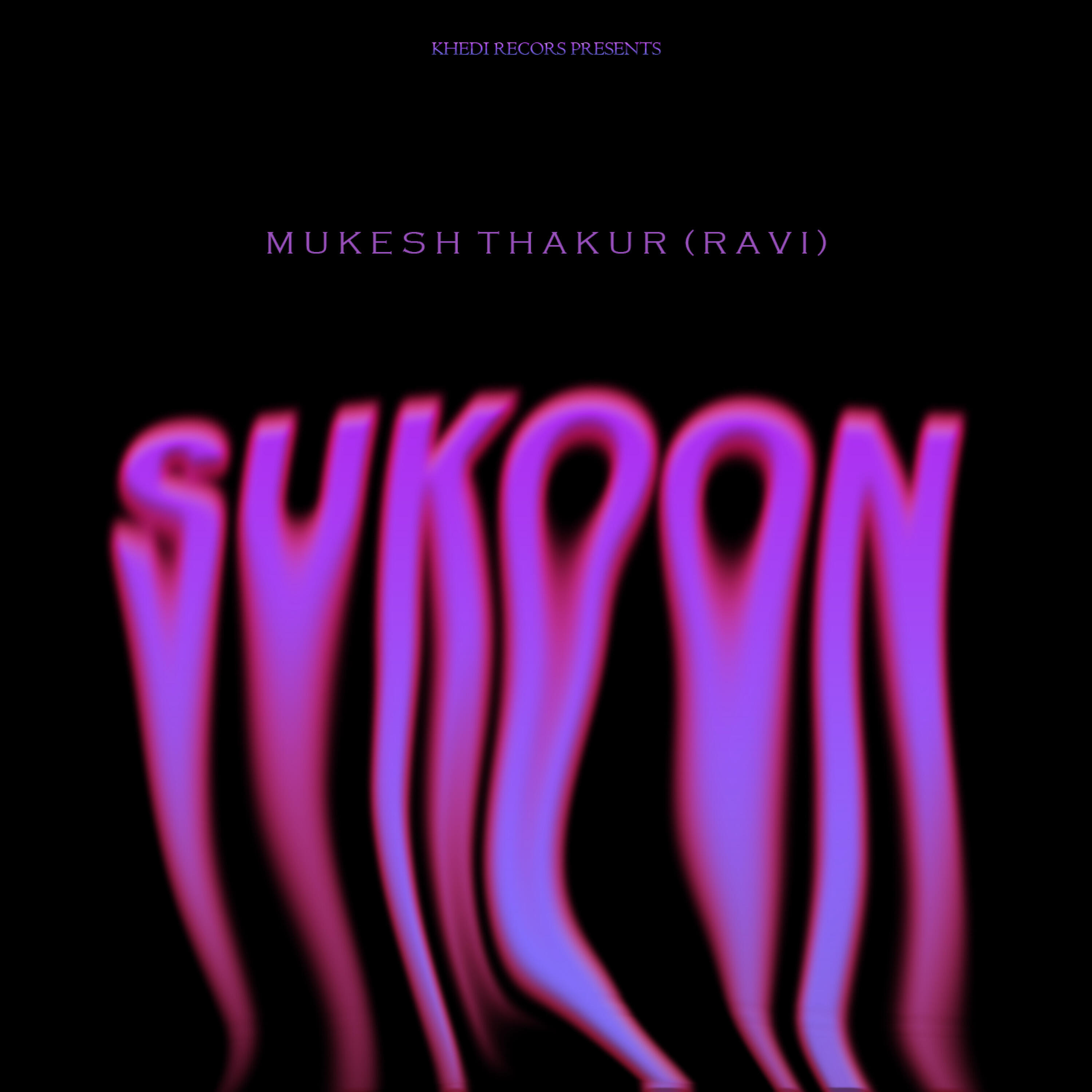 Релиз Sukoon