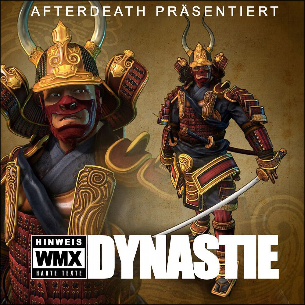 Релиз Dynastie