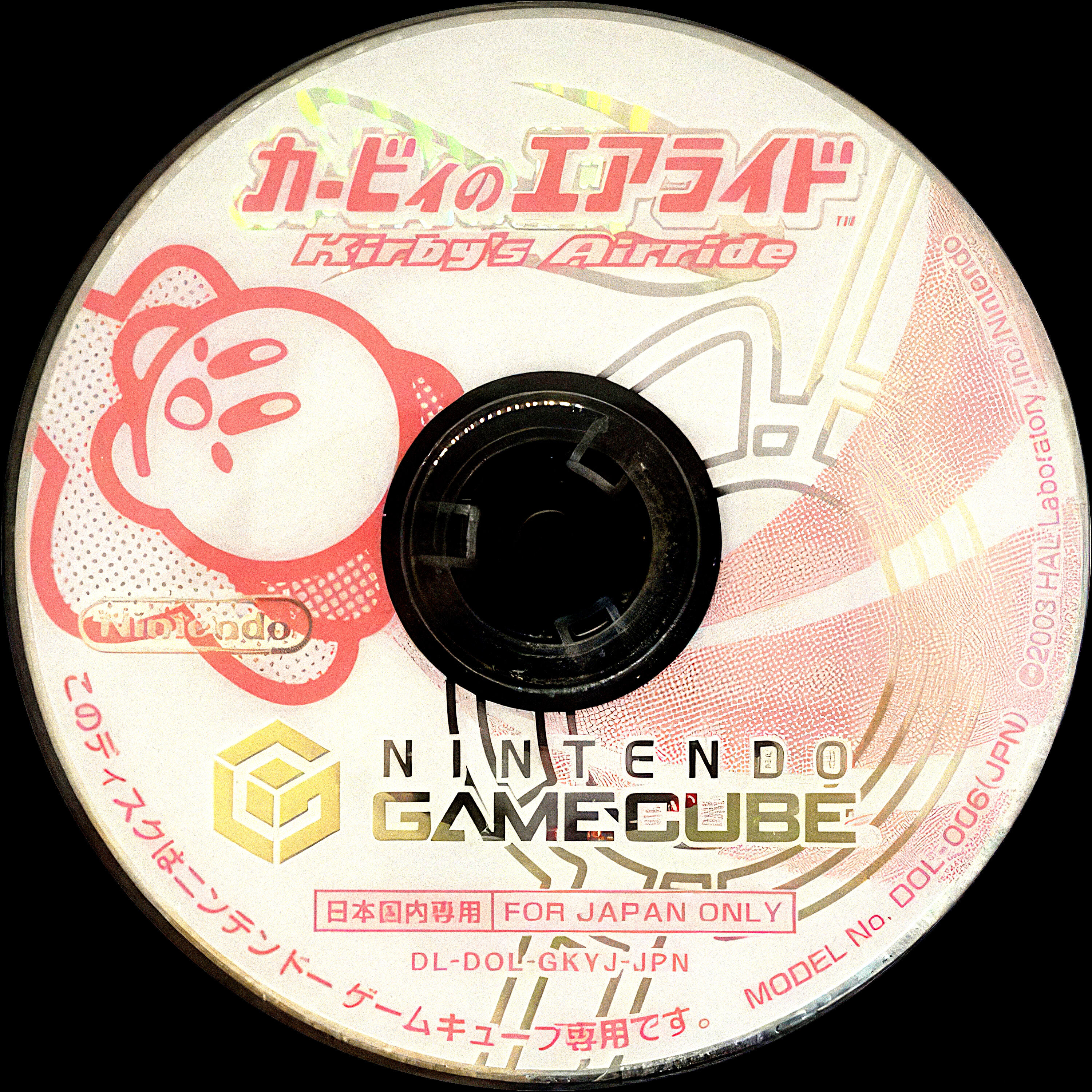 Релиз KIRBYBREAKS