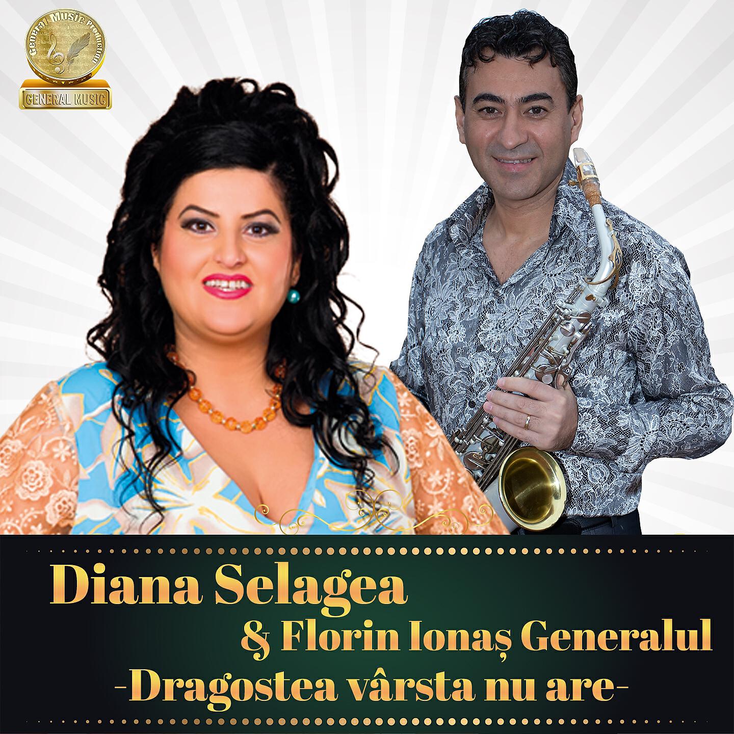 Релиз Dragostea Varsta Nu Are