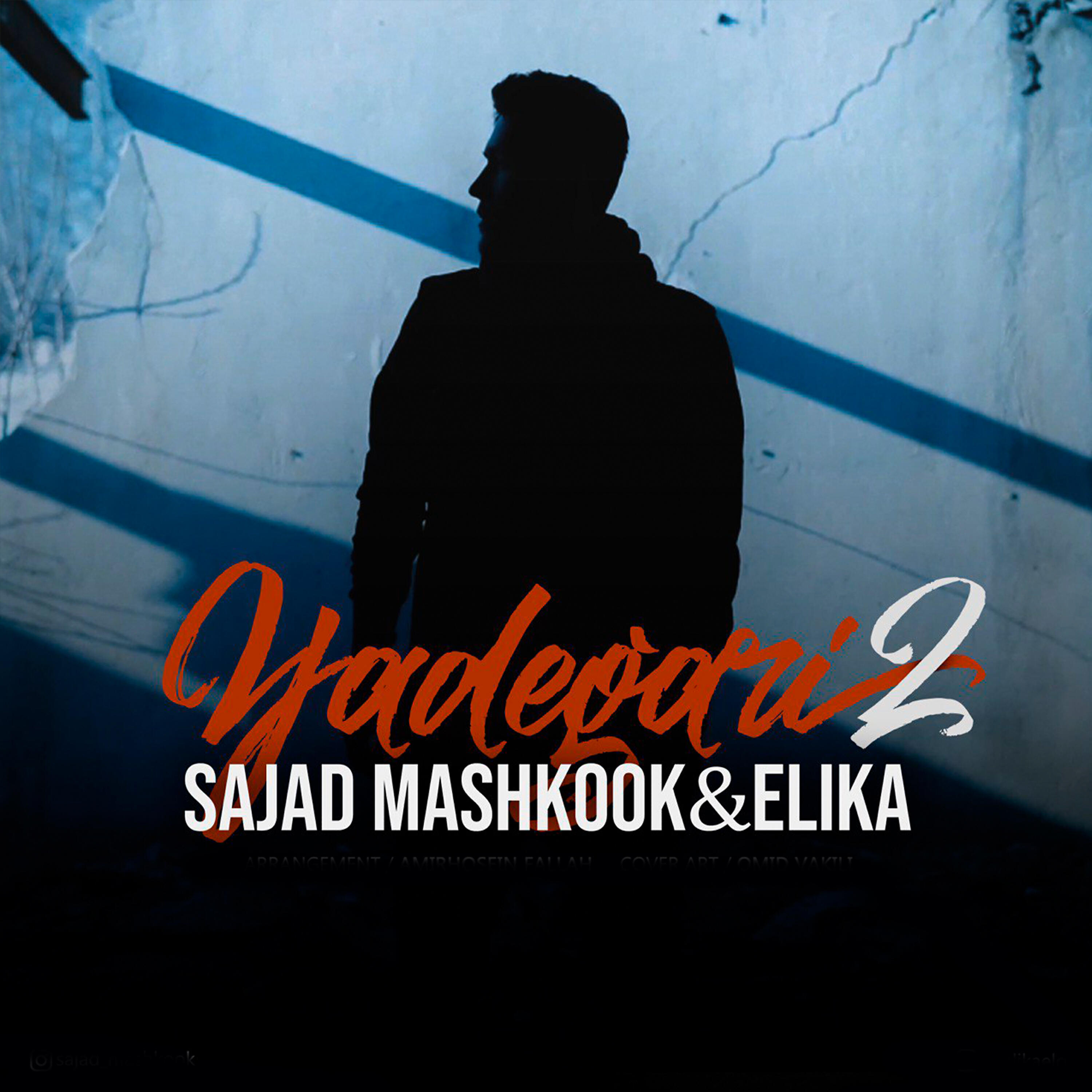 Релиз Yadegari 2