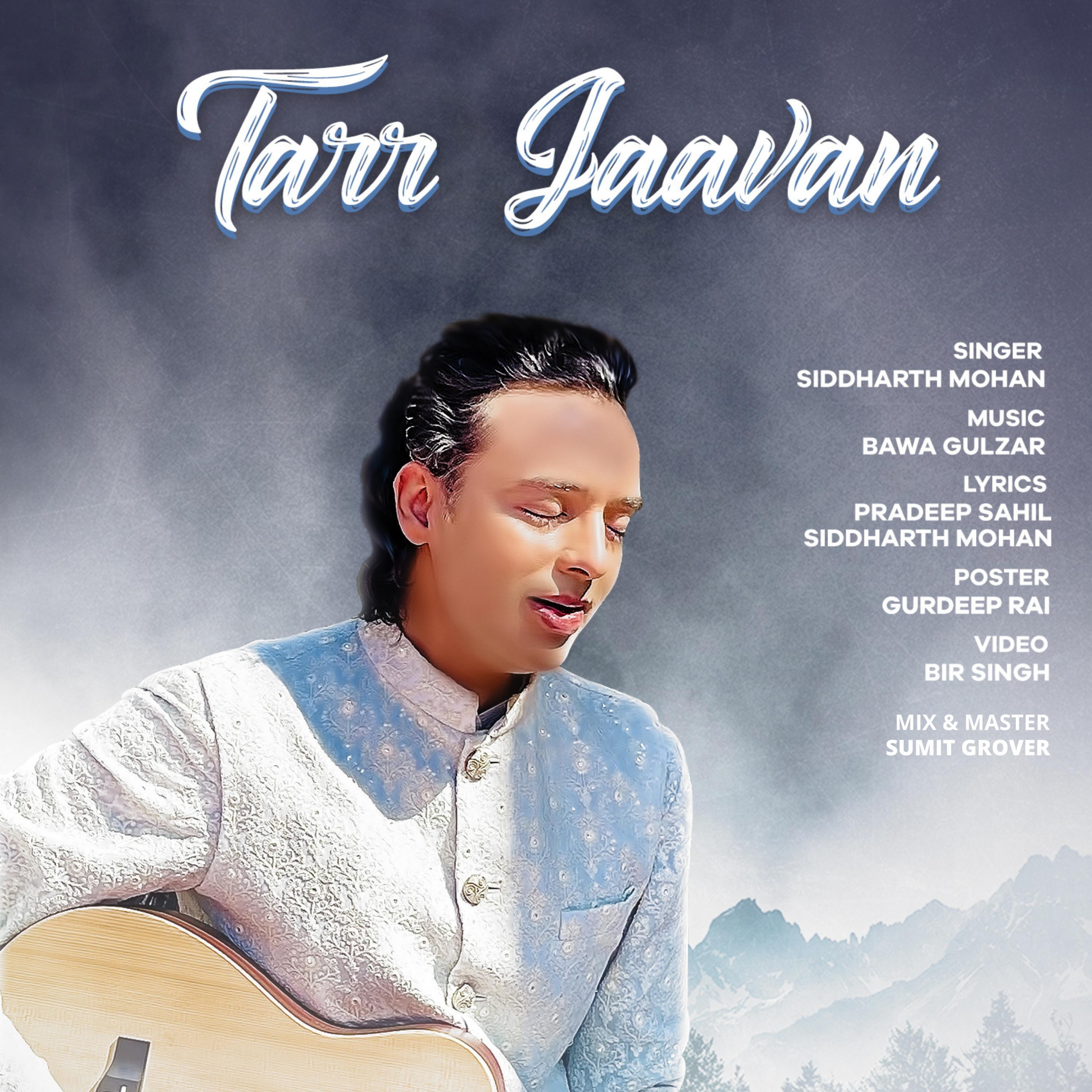 Релиз Tarr Jaavan