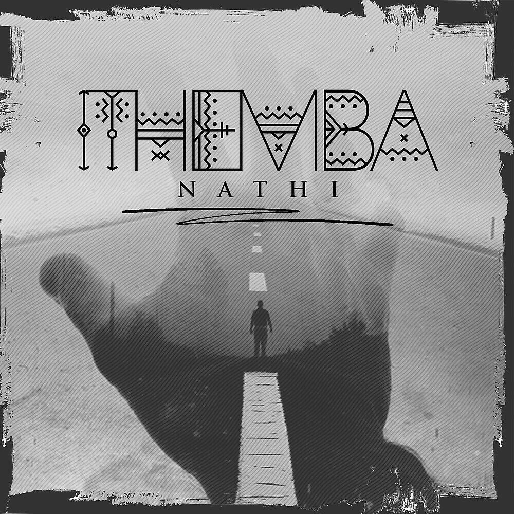 Релиз iThemba