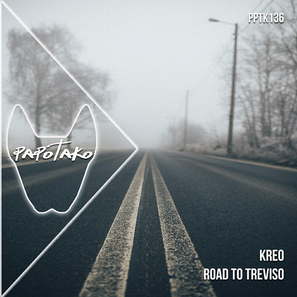 Релиз Road To Treviso