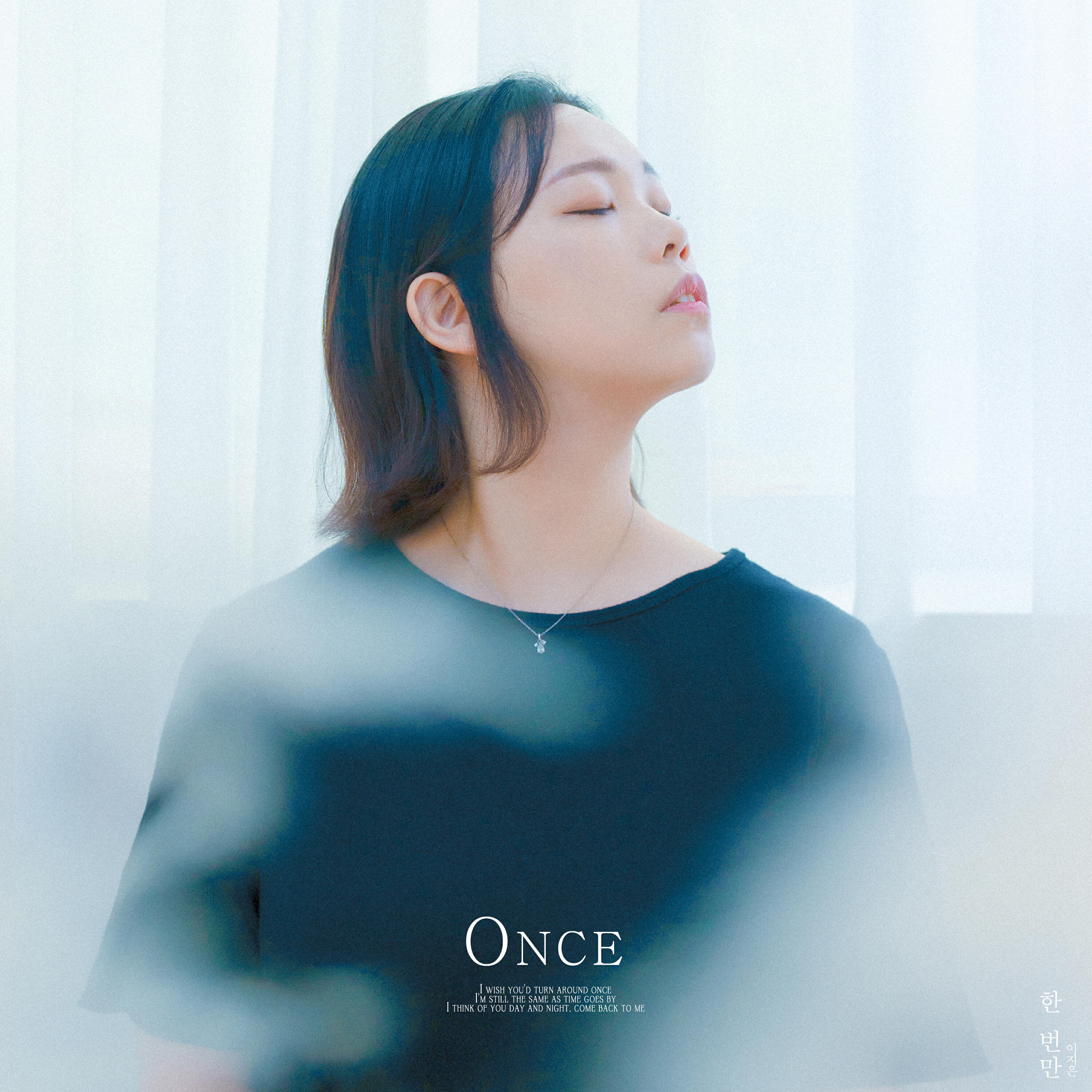 Lee Ji Eun