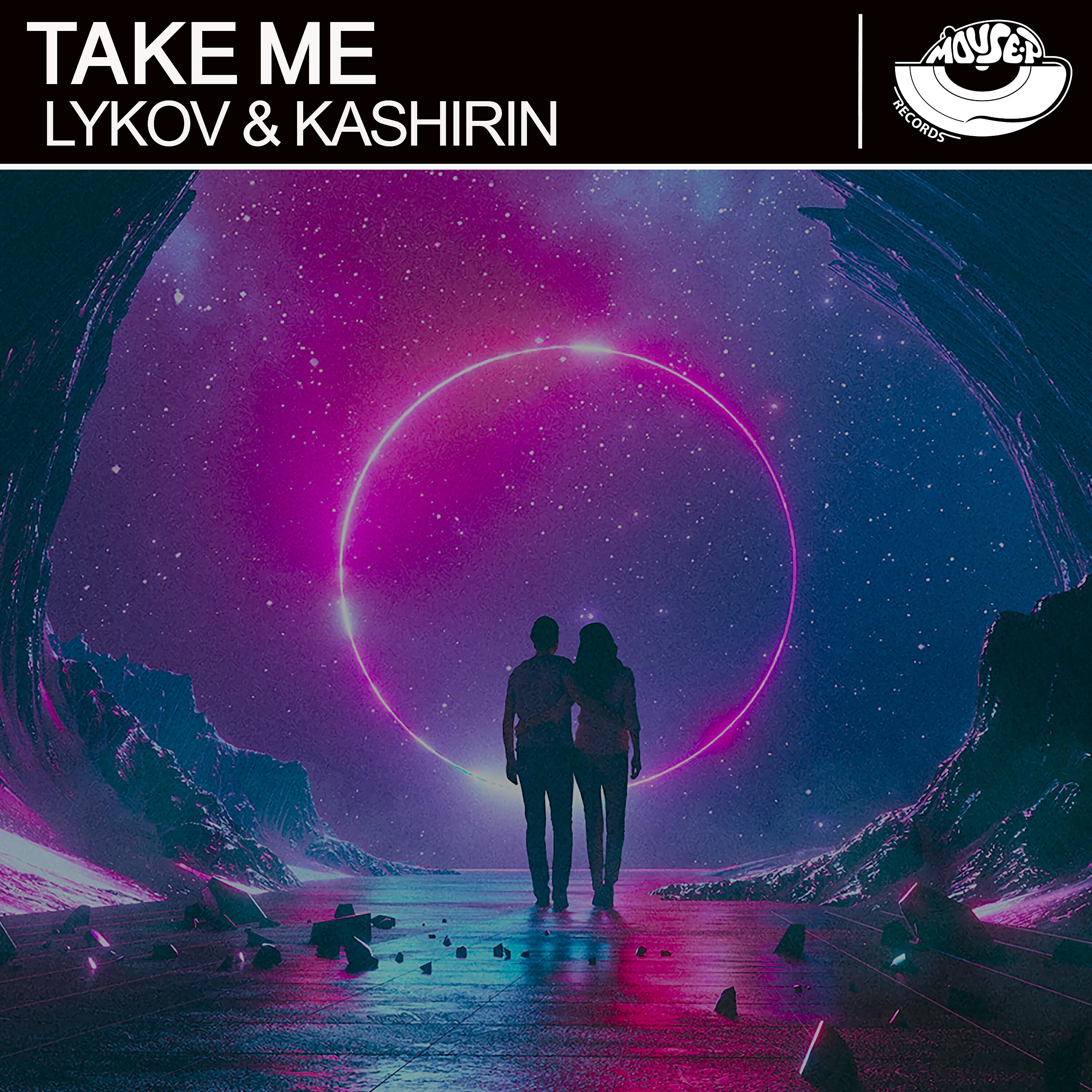 Релиз Take Me