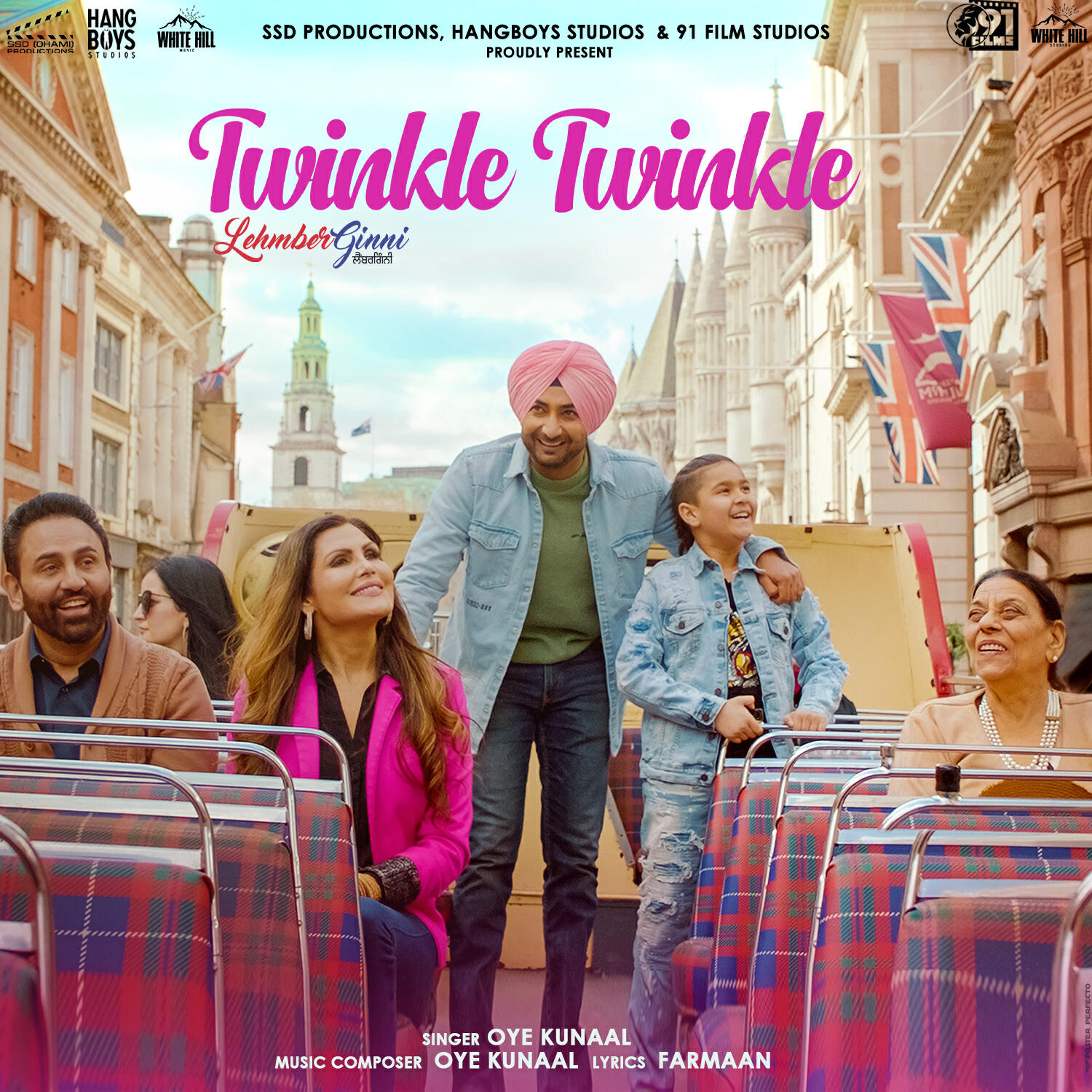 Релиз Twinkle Twinkle