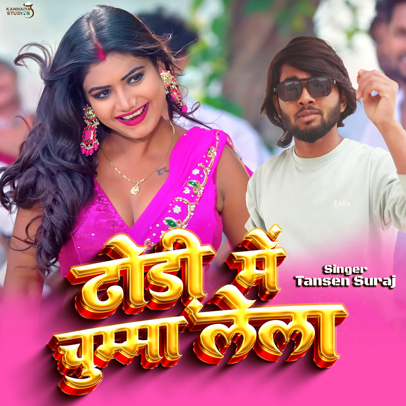 Релиз Dhodi me Chumma Lela