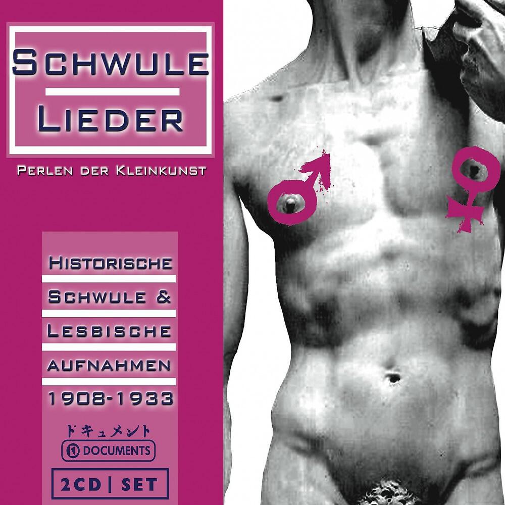 Релиз Schwule Lieder