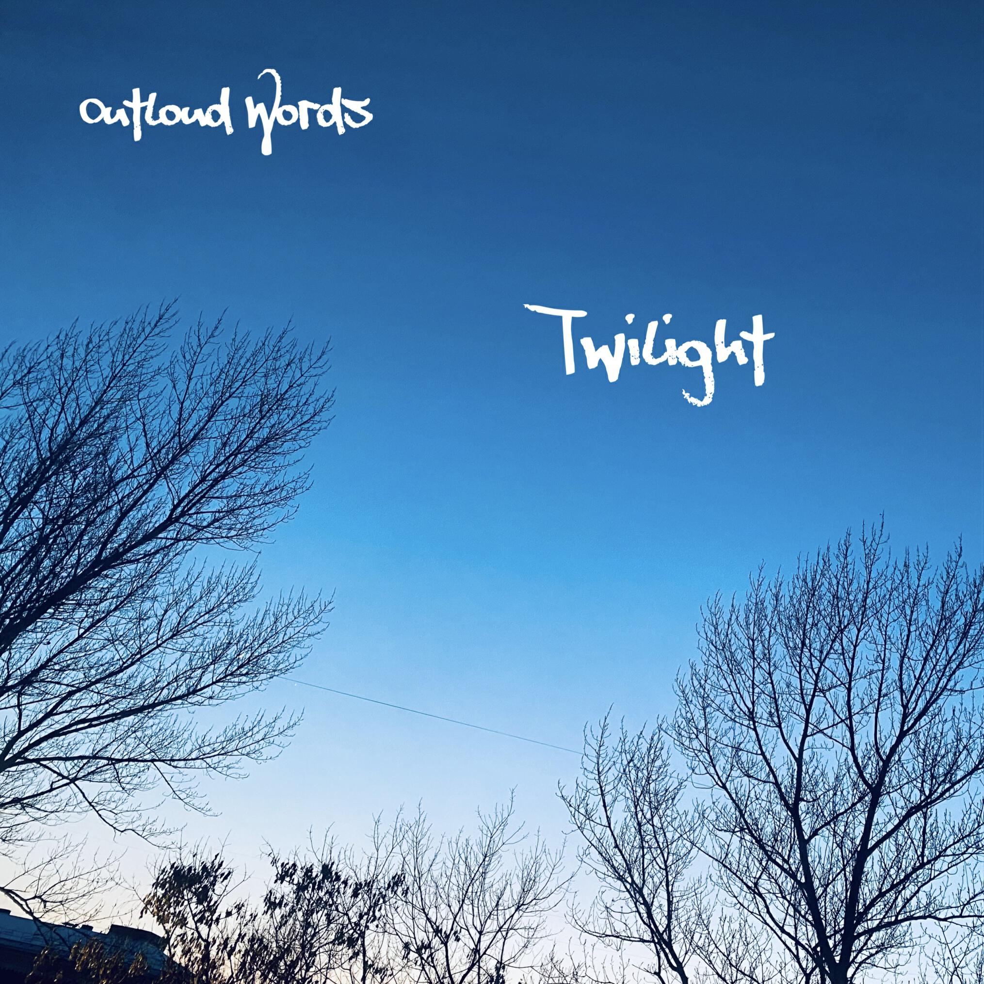 Релиз Twilight