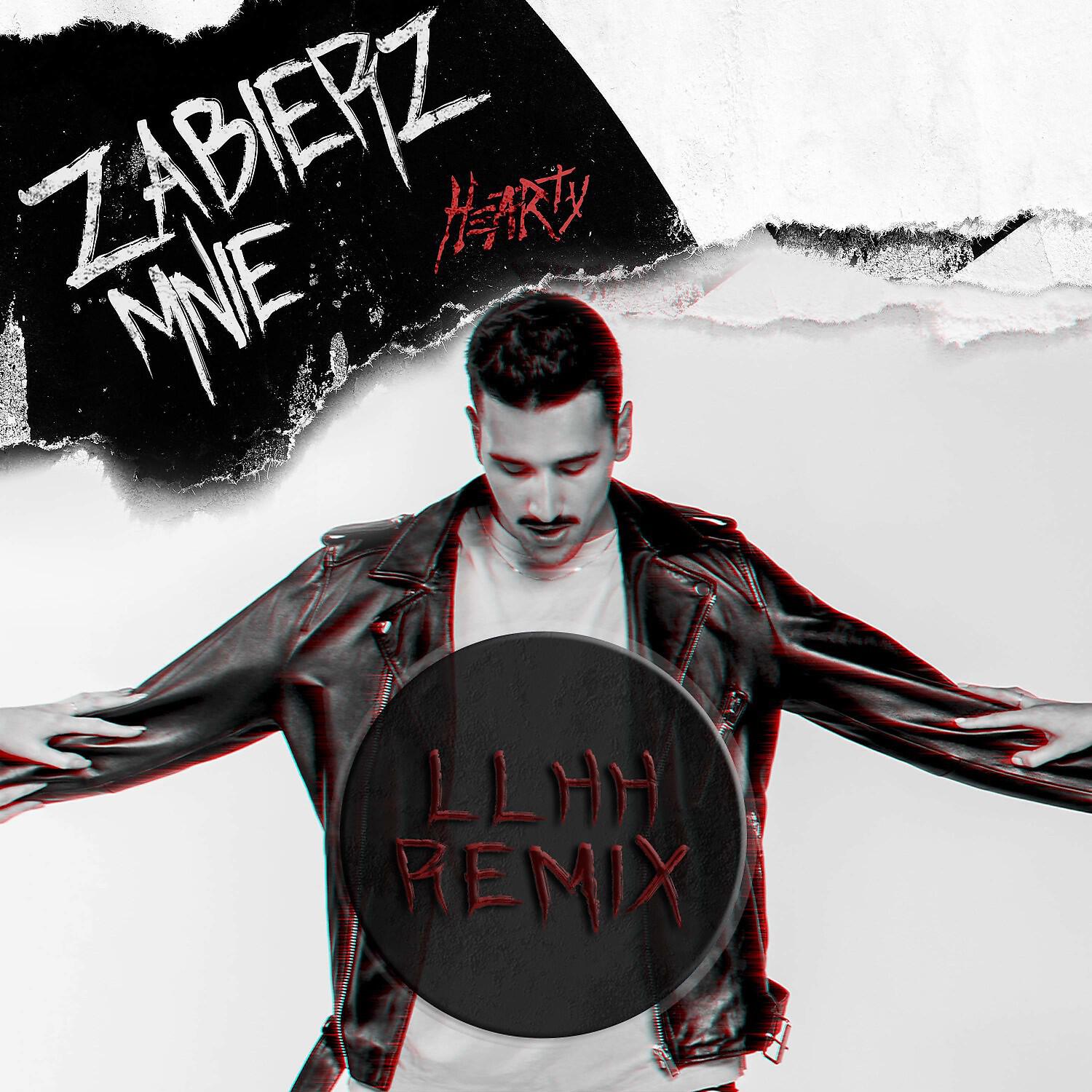Релиз Zabierz Mnie Remix