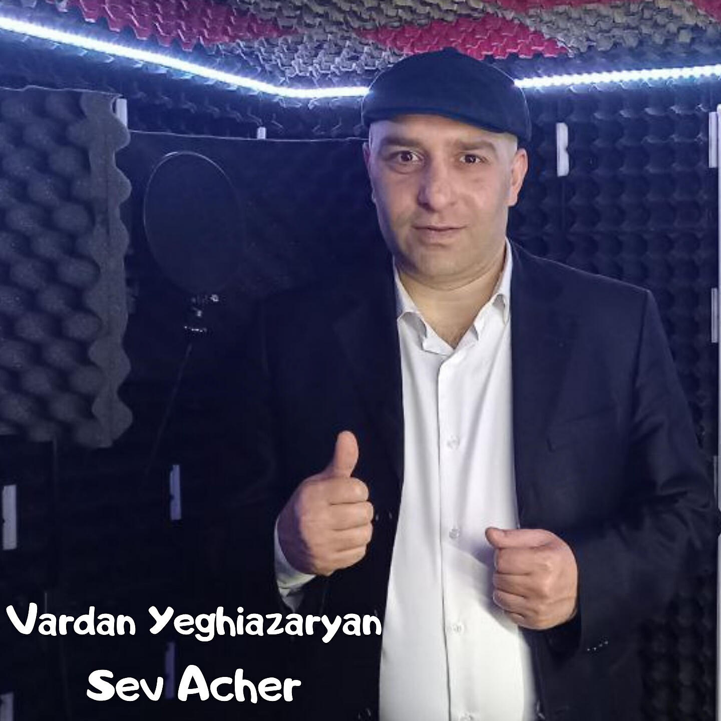 Релиз Sev Acher
