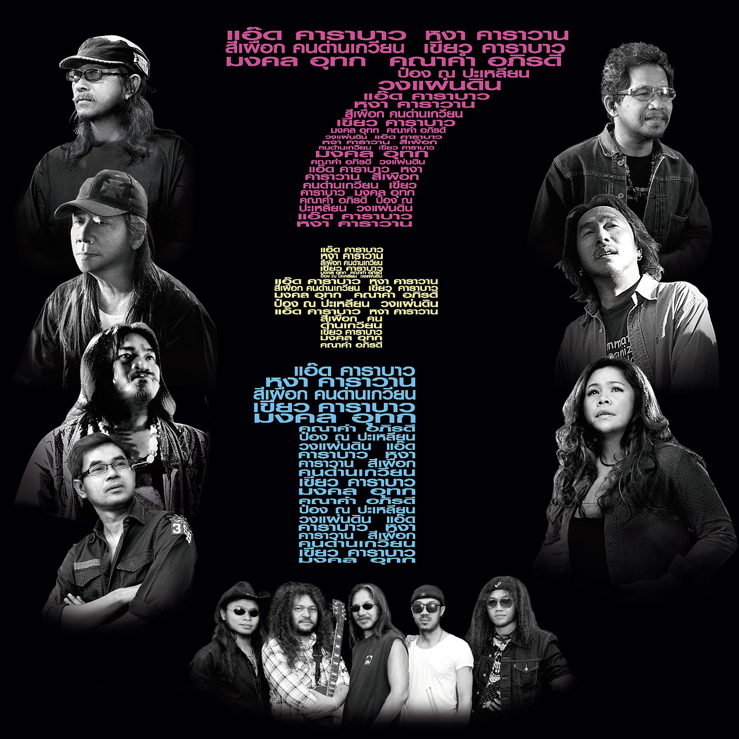 Волна по релизу