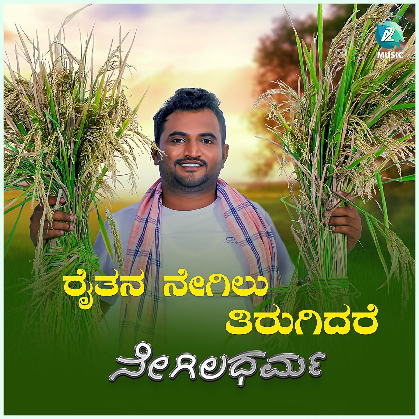 Govind K