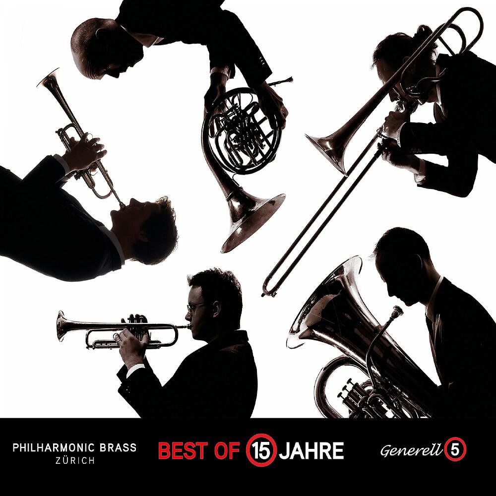 Релиз Best of 15 Jahre