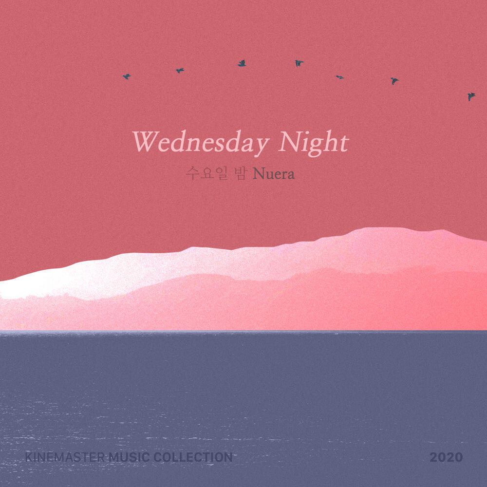 Релиз Wednesday Night, KineMaster Music Collection