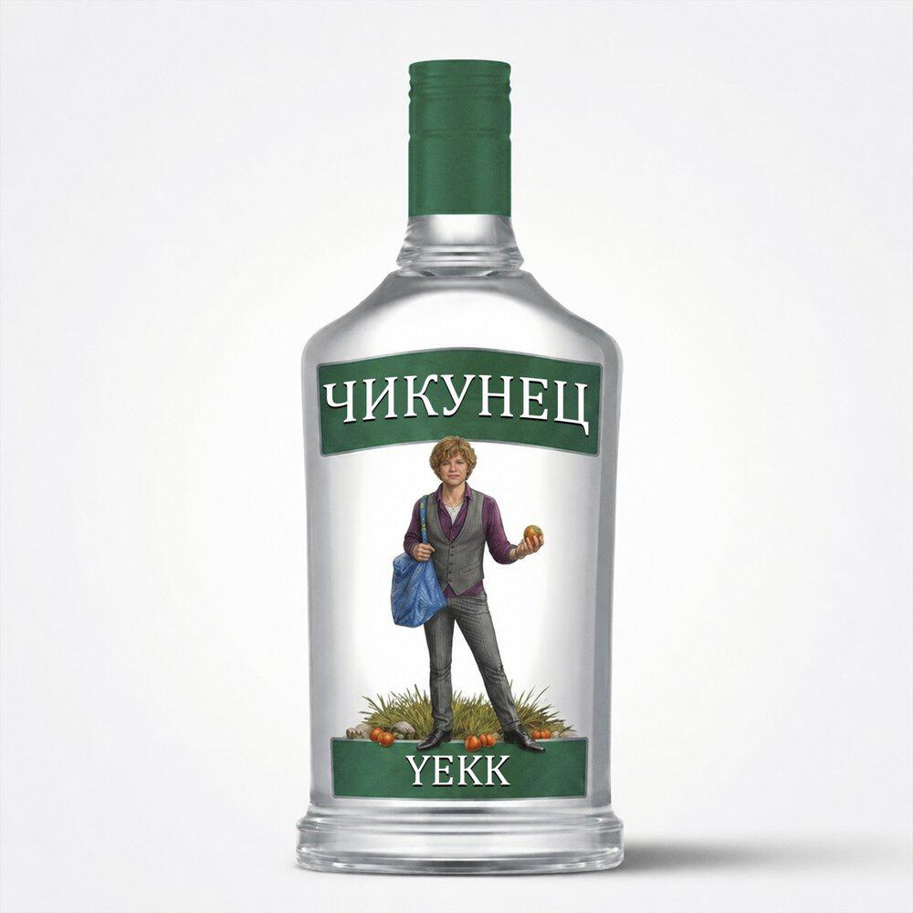Релиз Чикунец