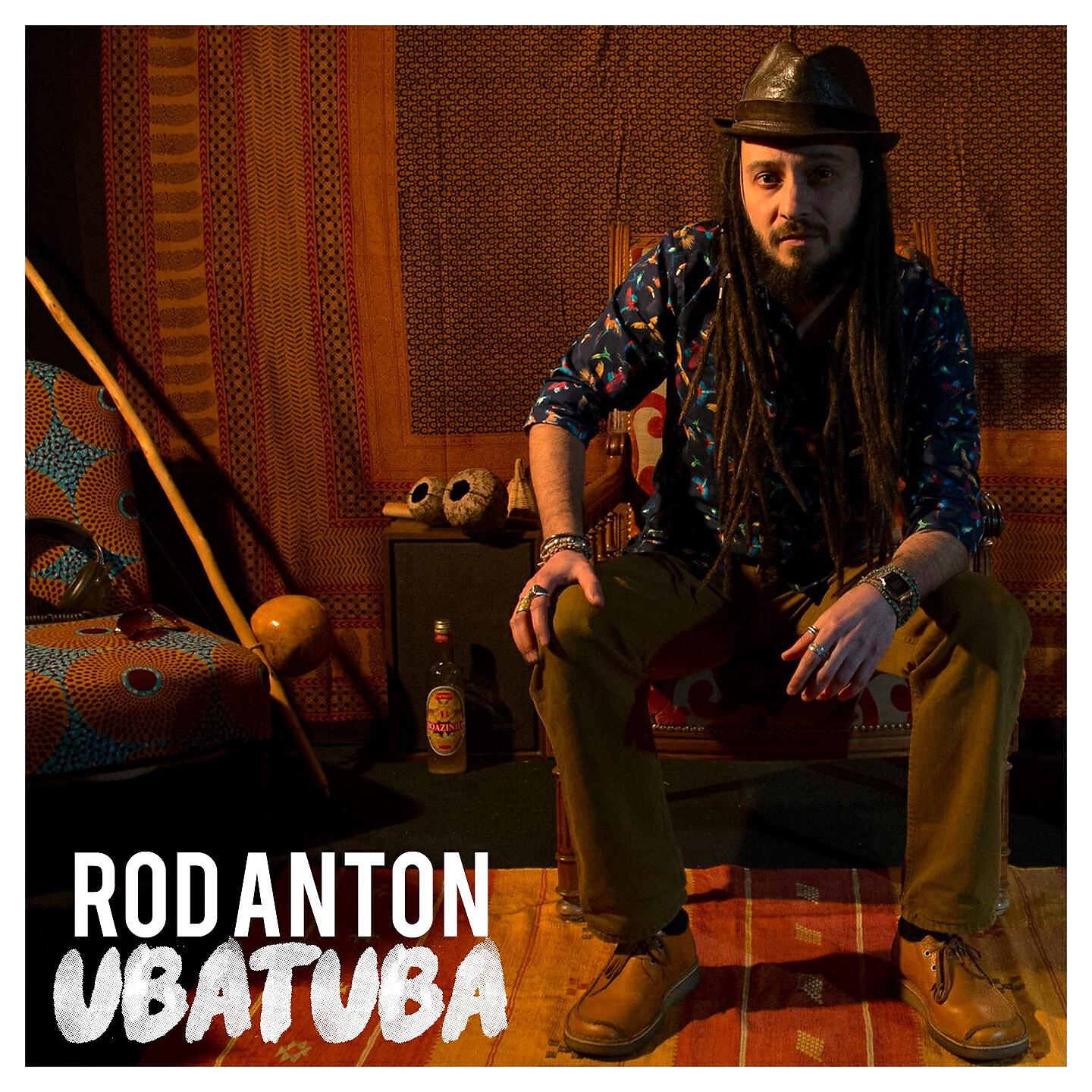 Релиз Ubatuba