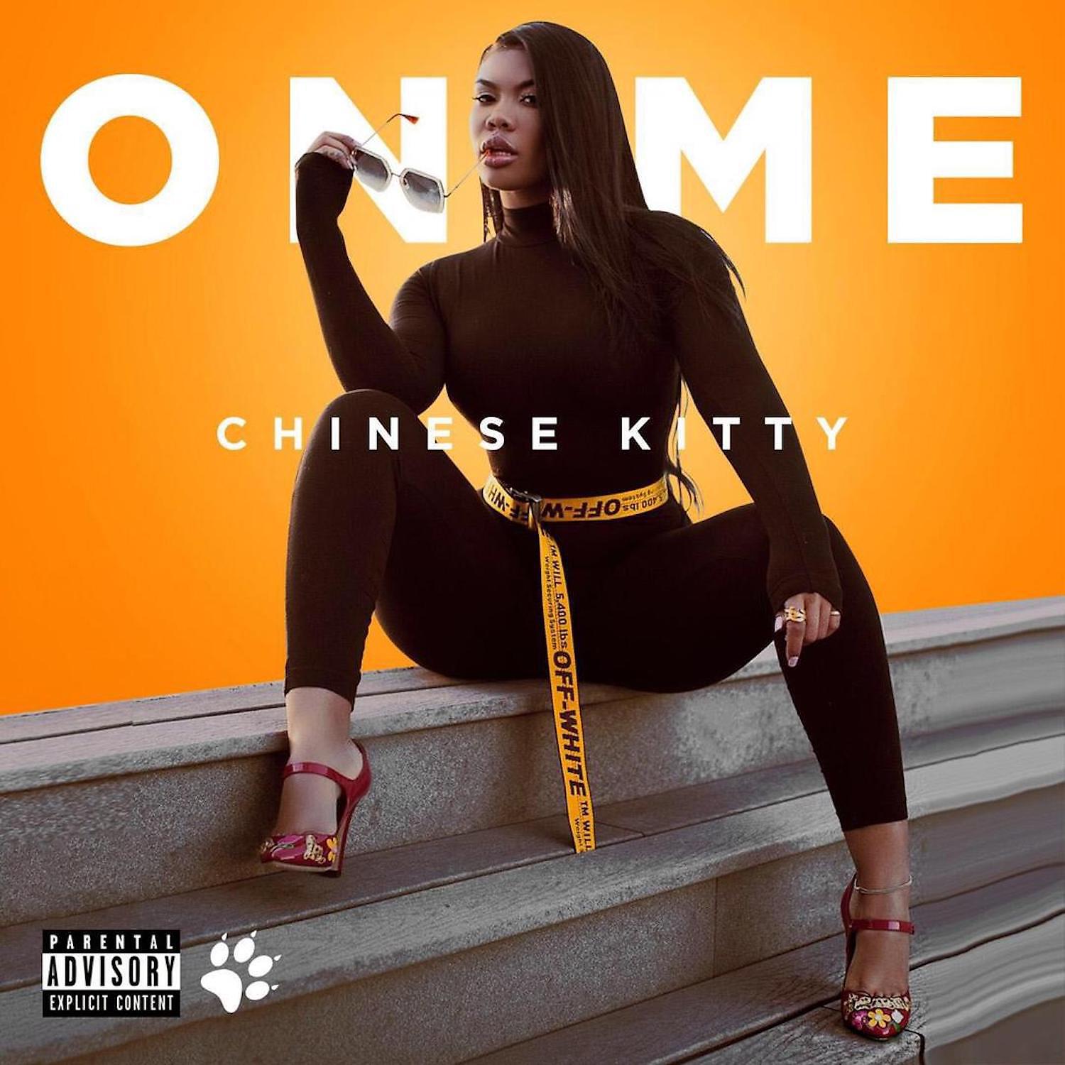 Релиз On Me