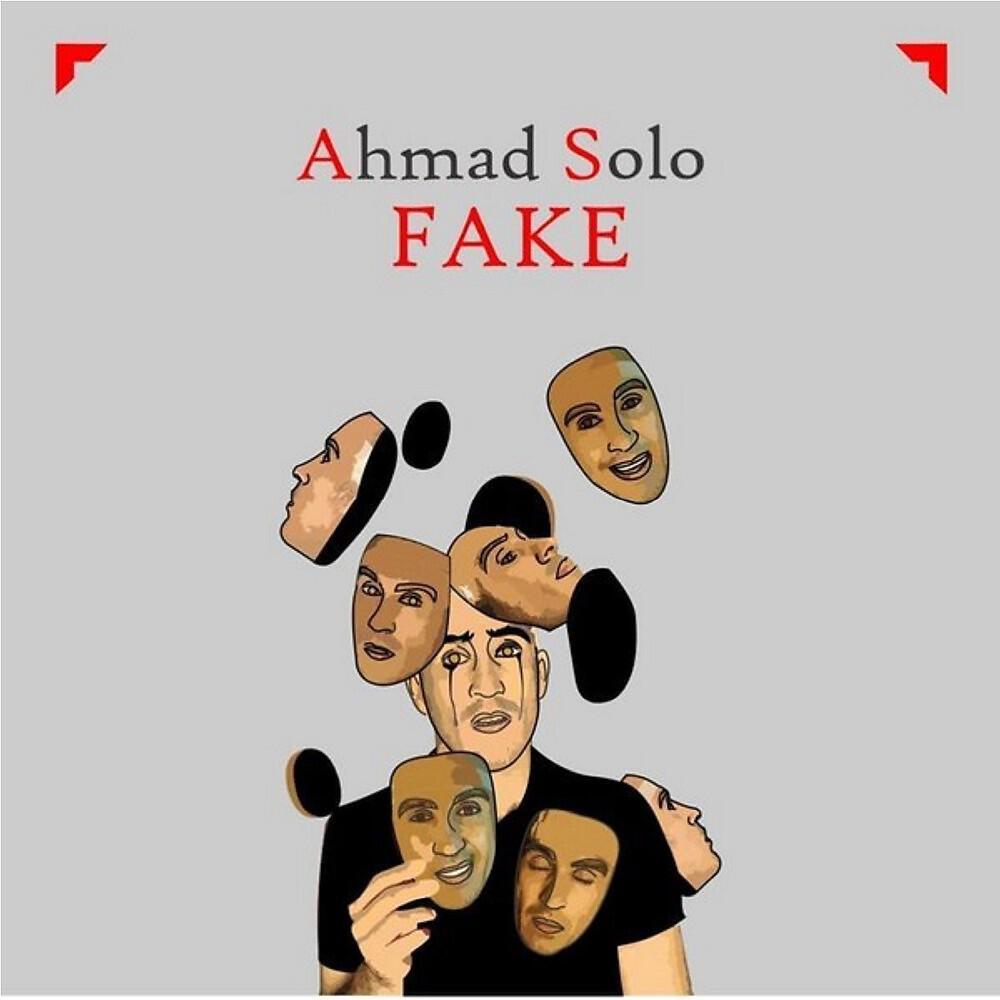 Релиз Fake