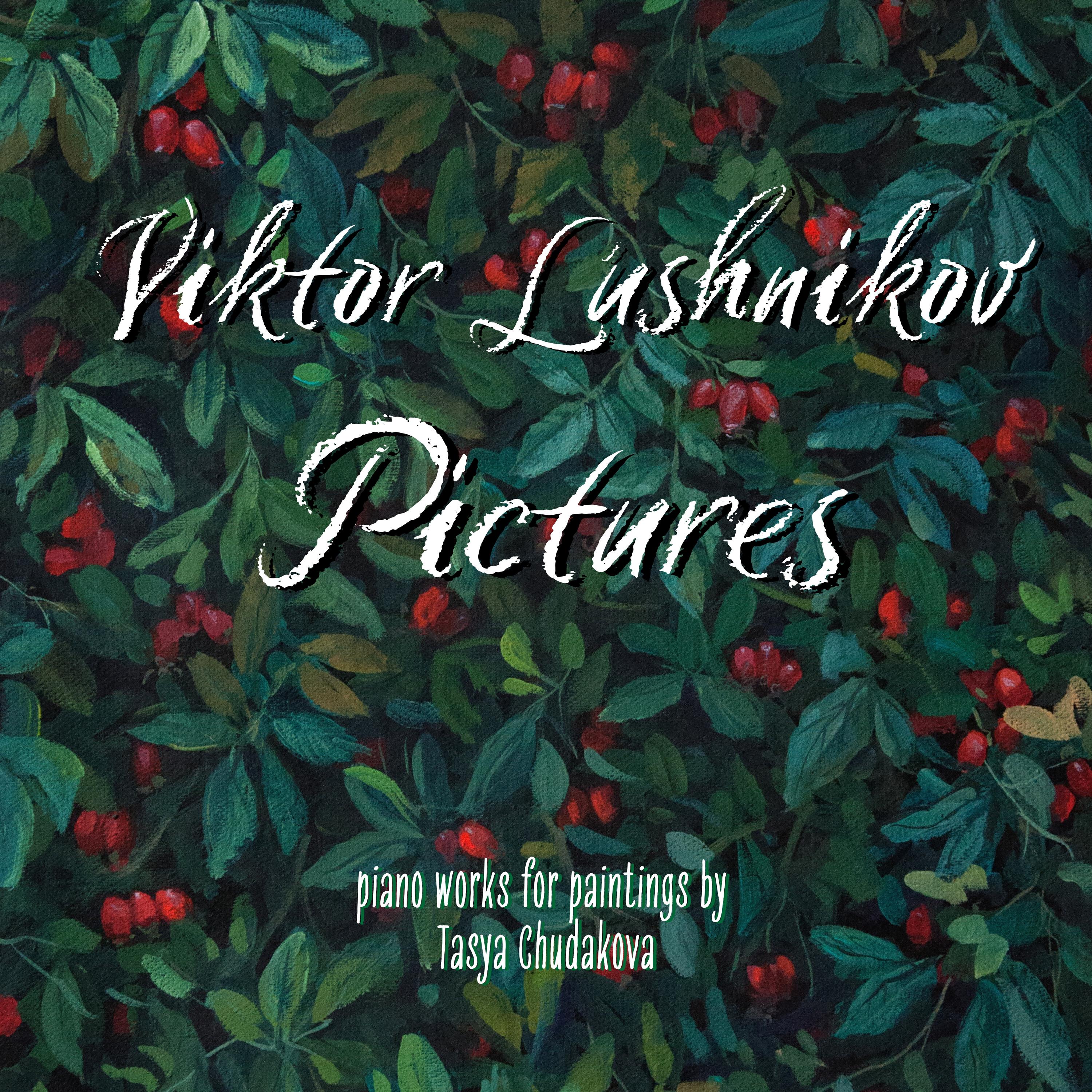 Релиз Pictures