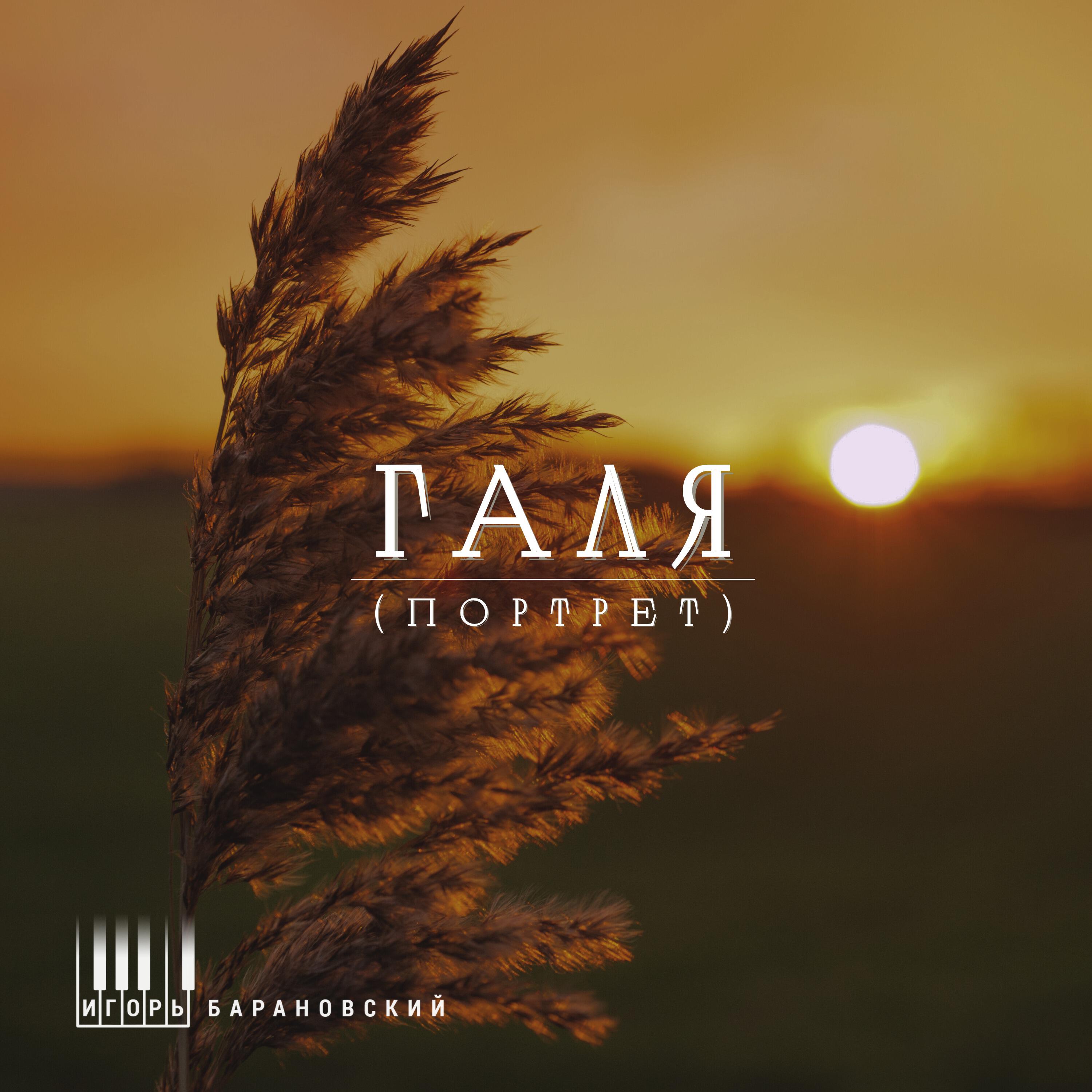 Волна по релизу