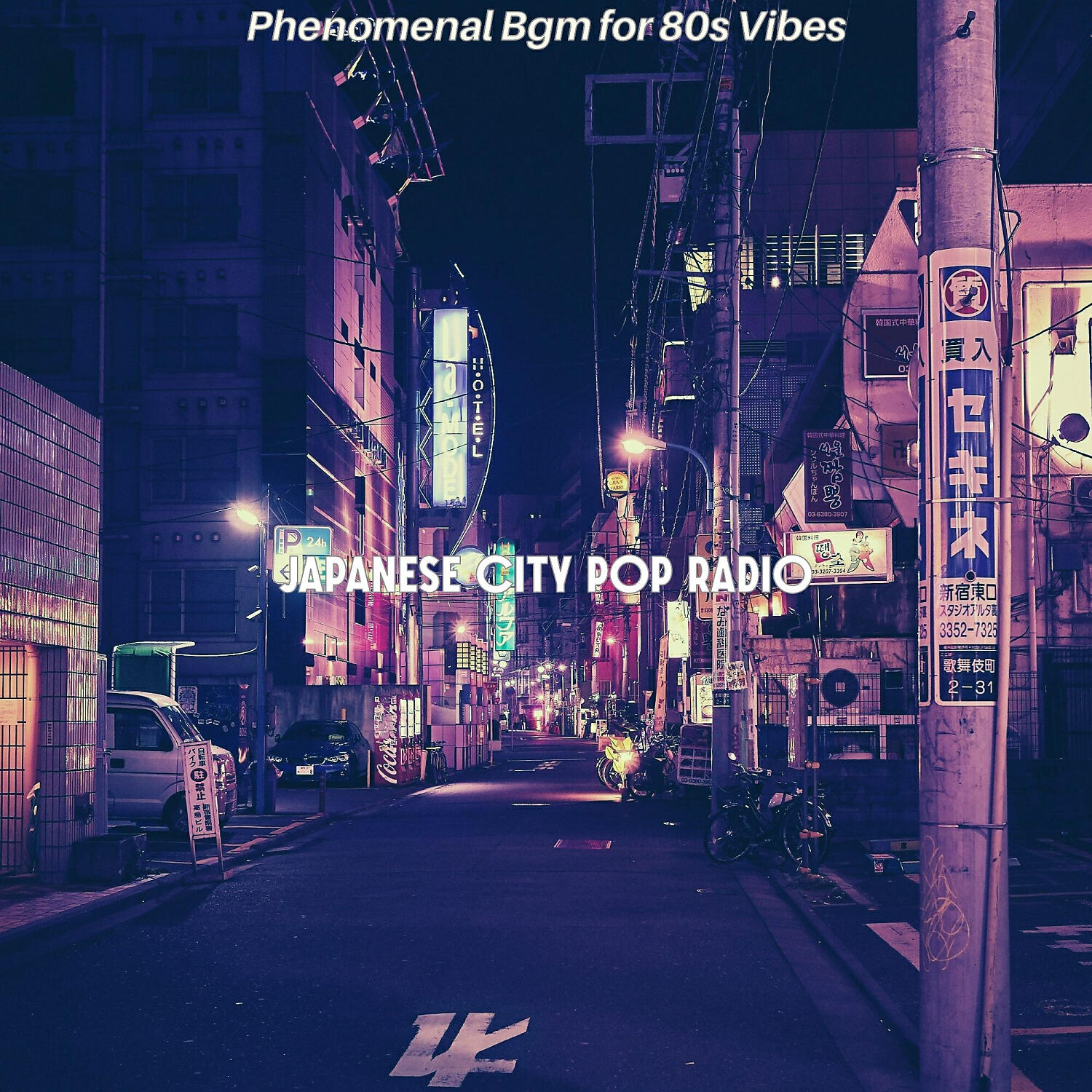 Релиз Phenomenal Bgm for 80s Vibes