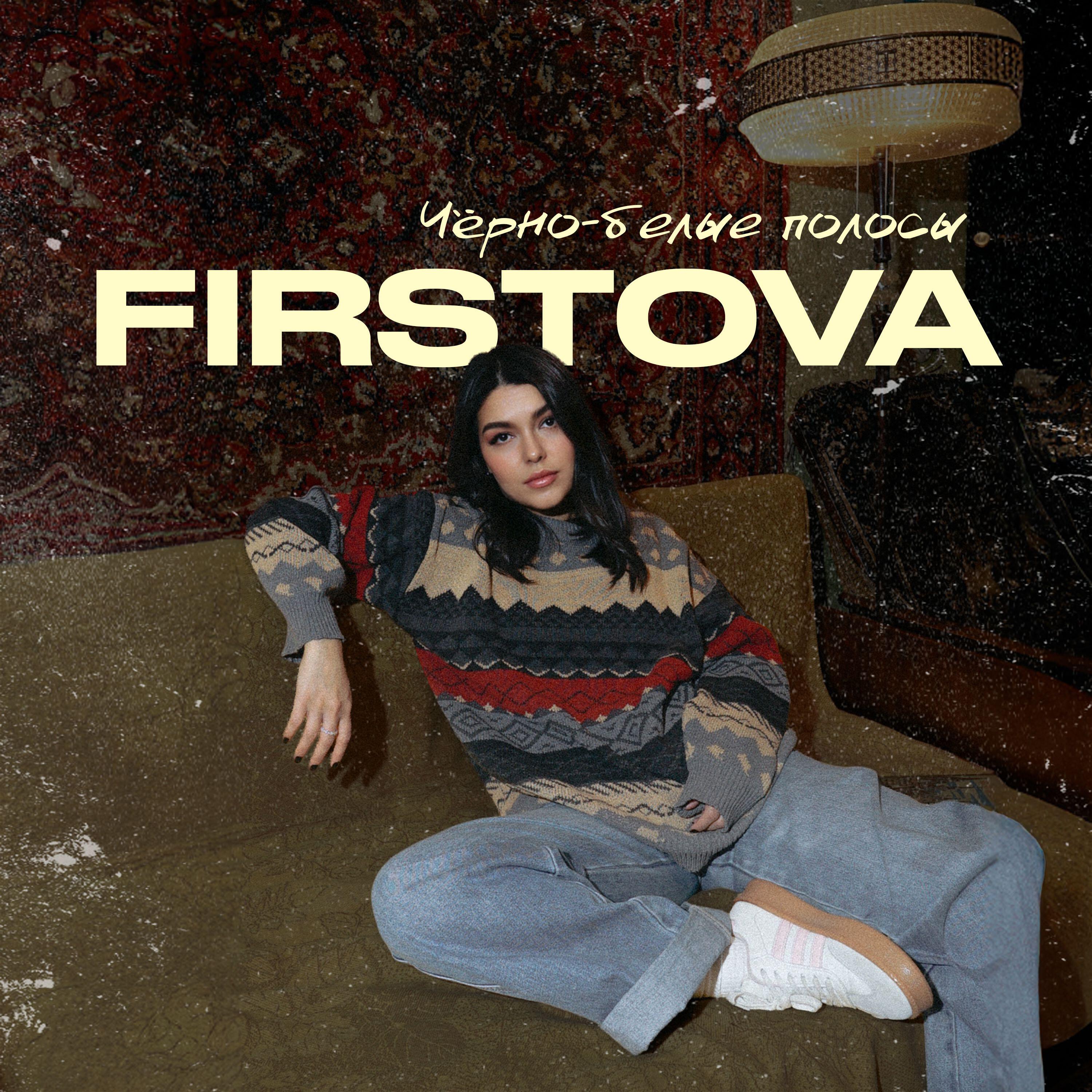 FIRSTOVA