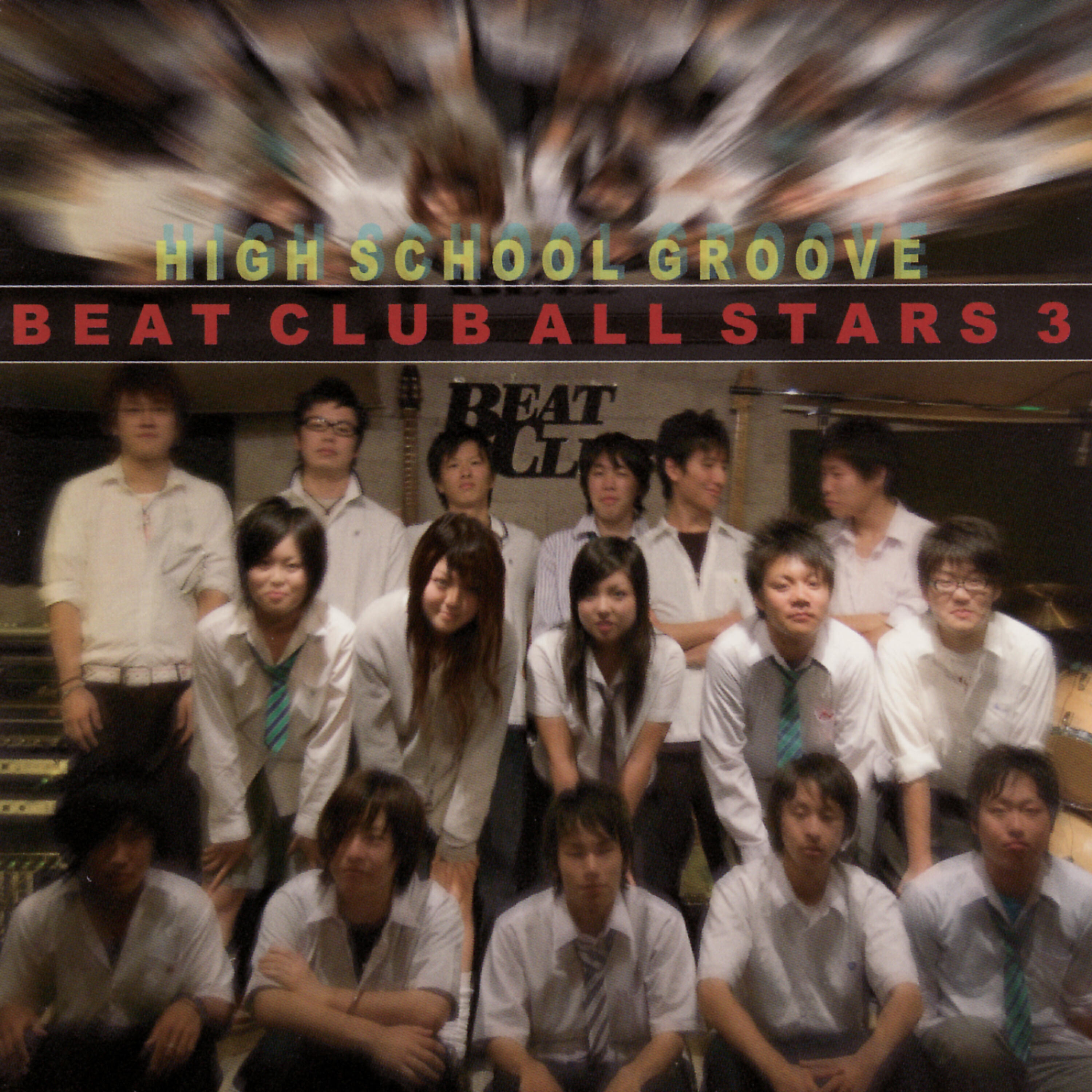 Релиз BEAT CLUB ALL STARS 3 High School Groove