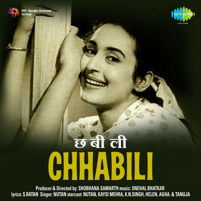 Релиз Chhabili