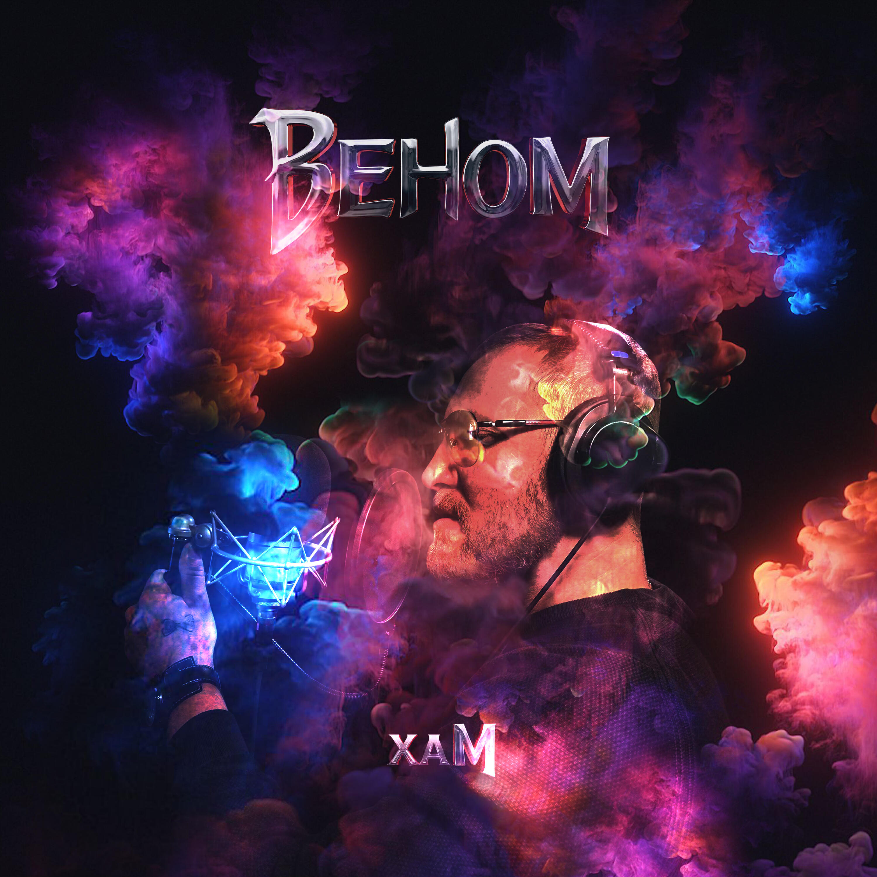 Релиз Веном