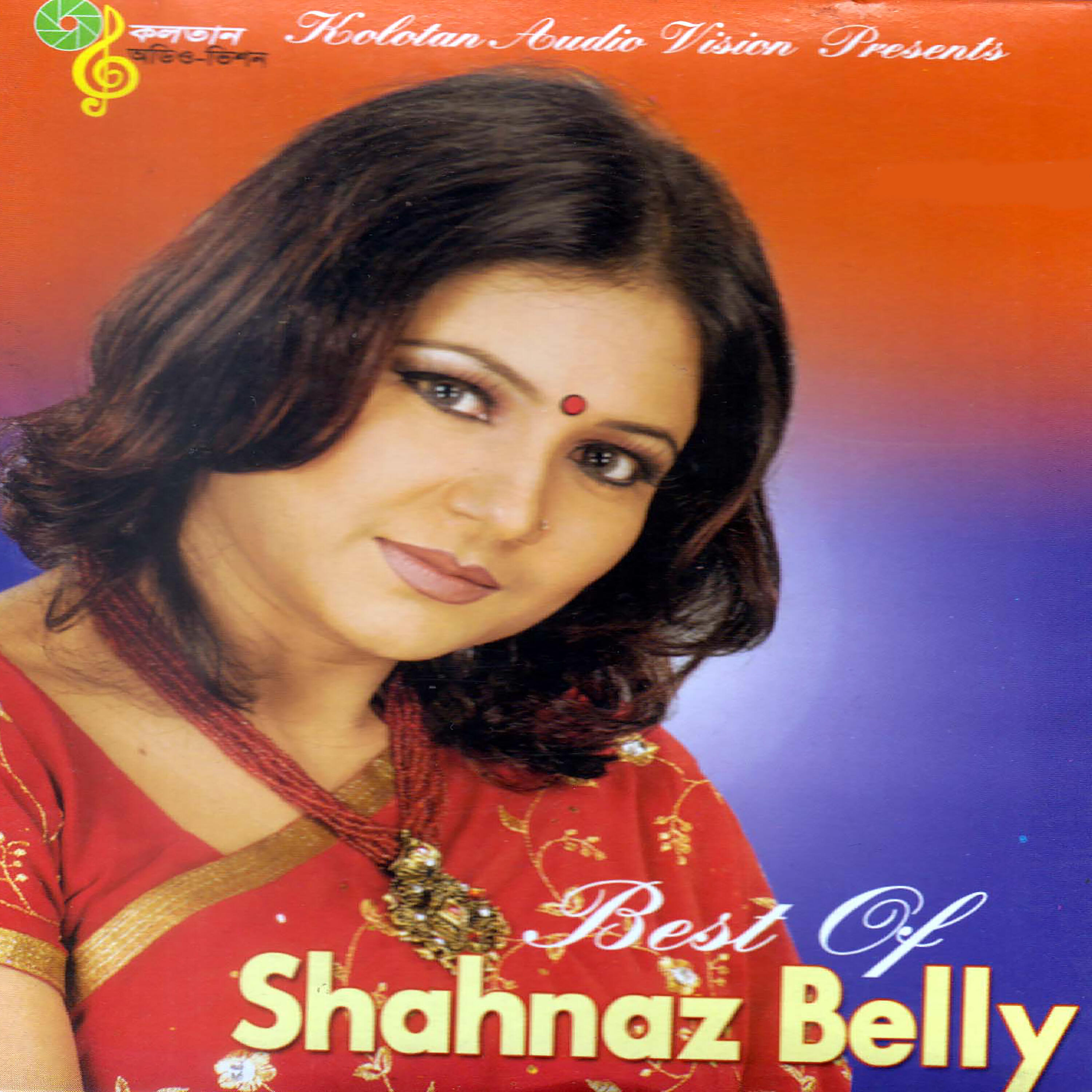 Релиз Best of Shahnaz Bely