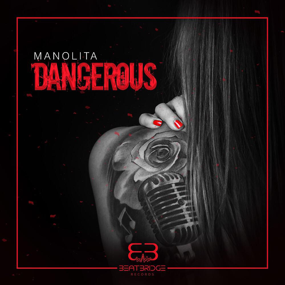 Релиз Dangerous