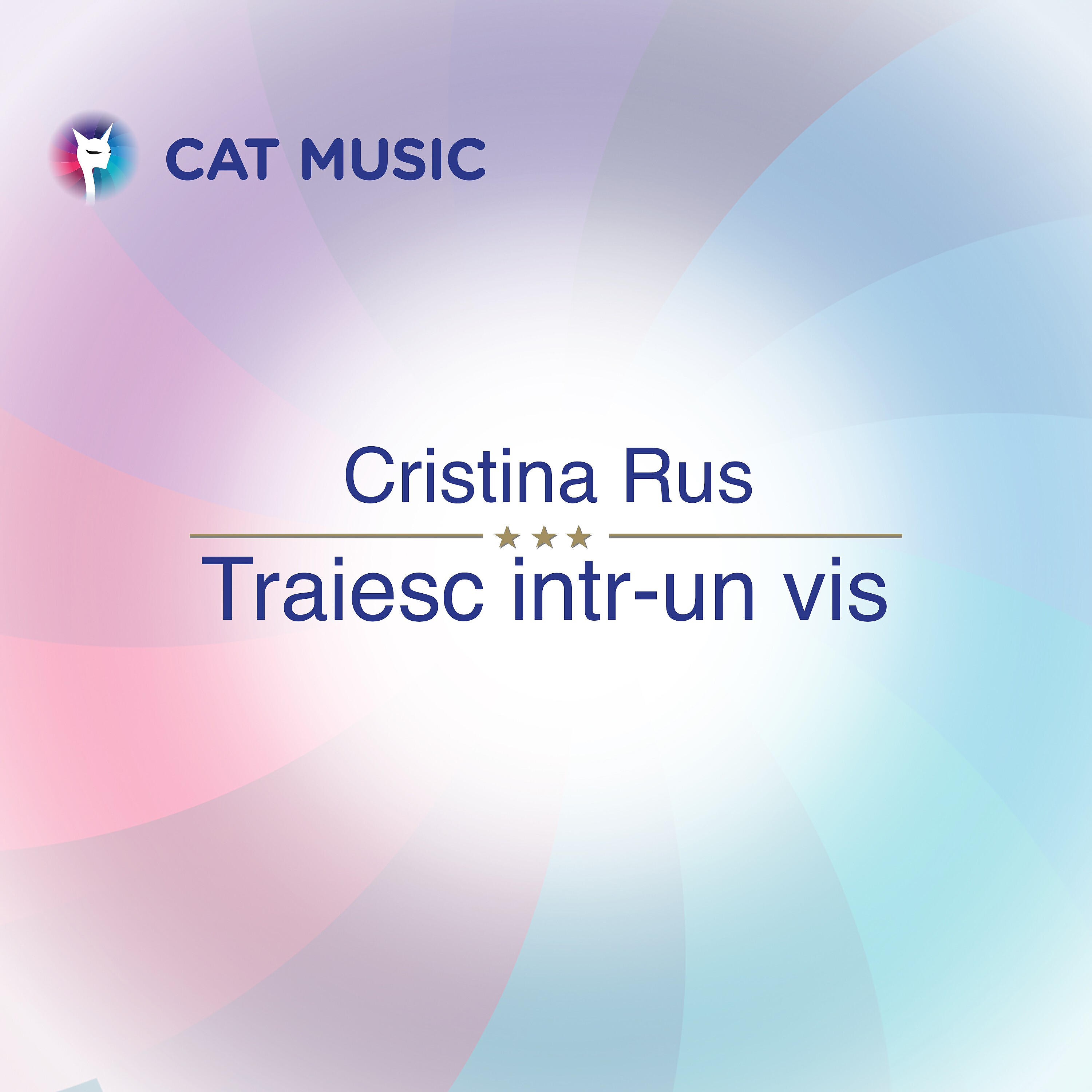 Релиз Traiesc intr-un vis