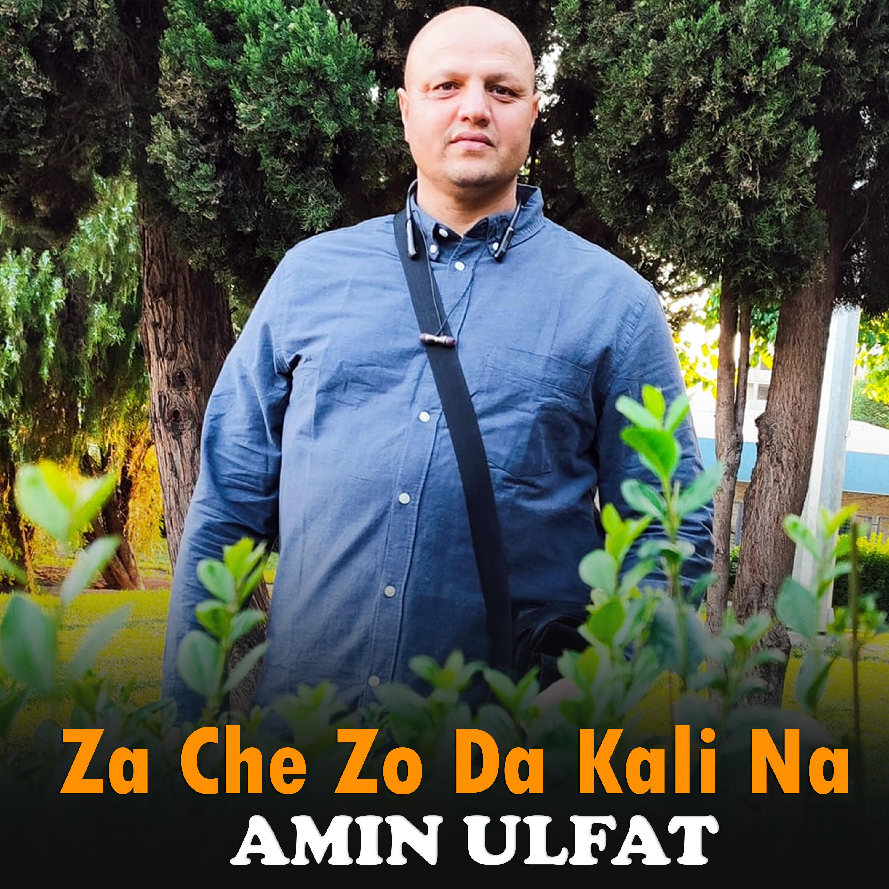 Релиз Za Che Zo Da Kali Na