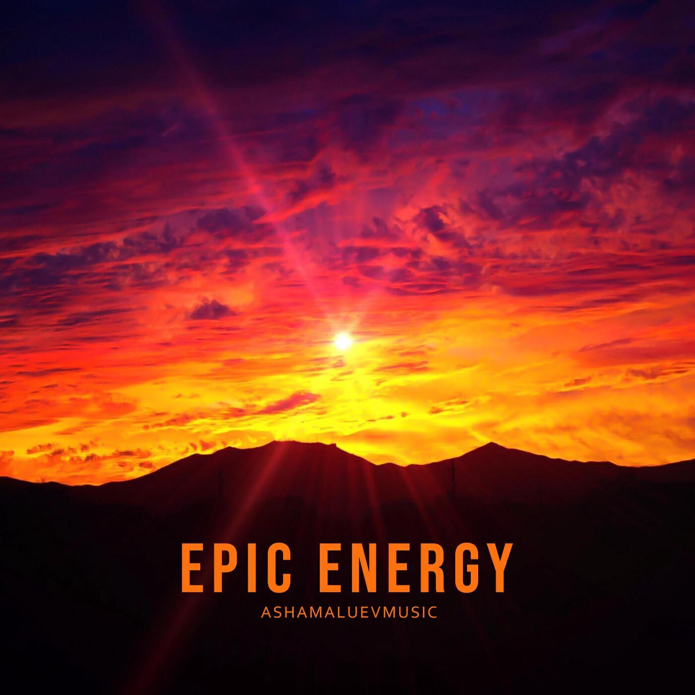 Релиз Epic Energy