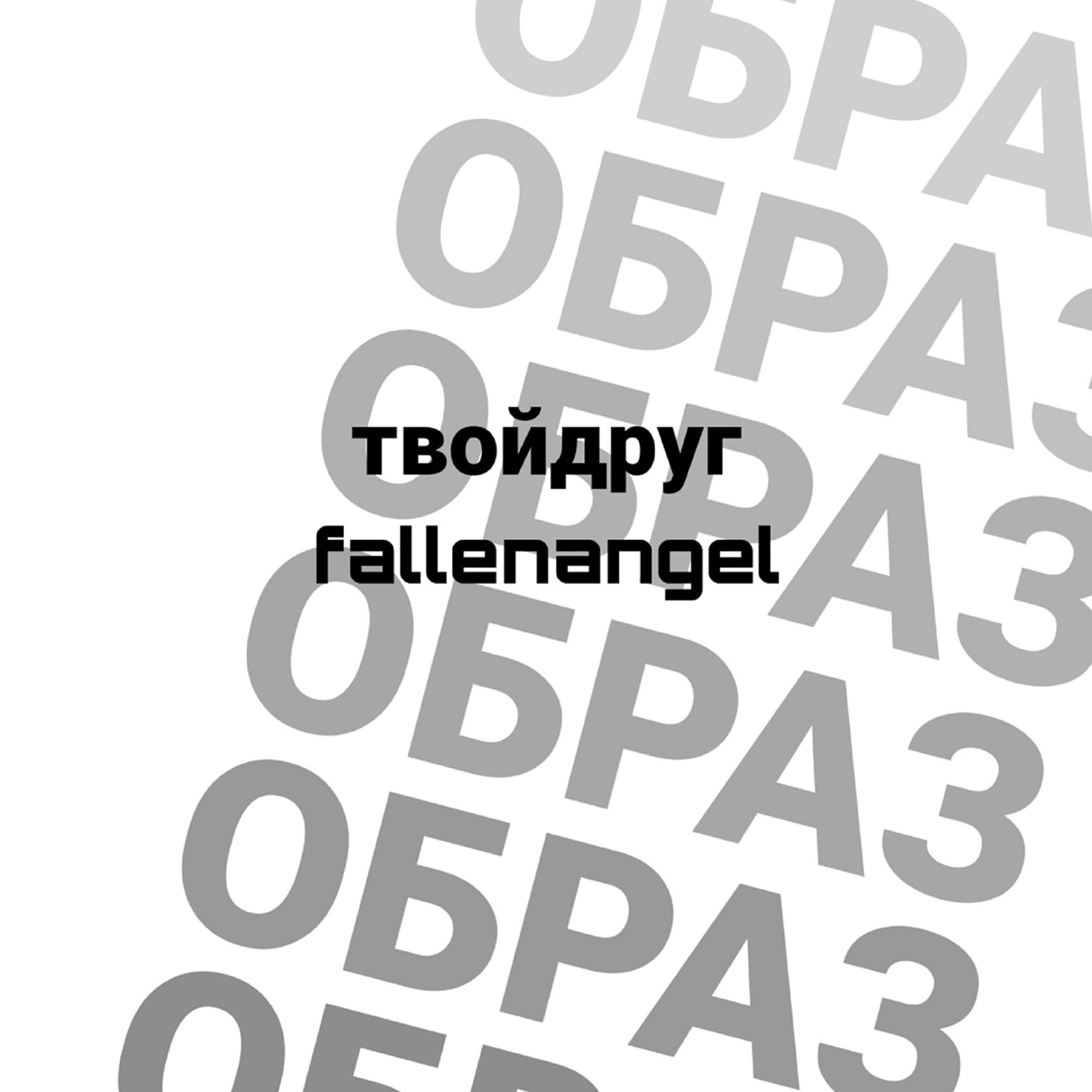 Релиз Образ
