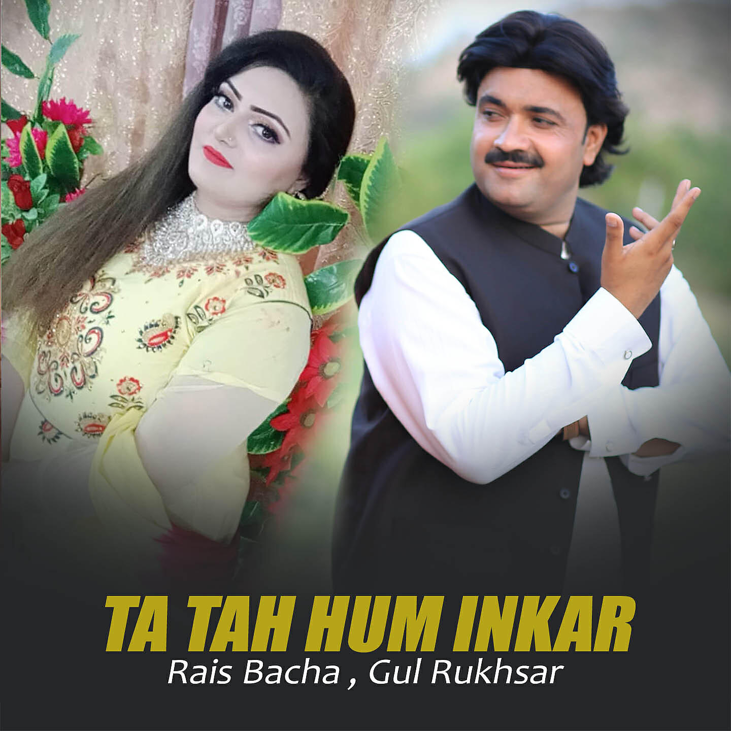 Релиз Ta Tah Hum Inkar