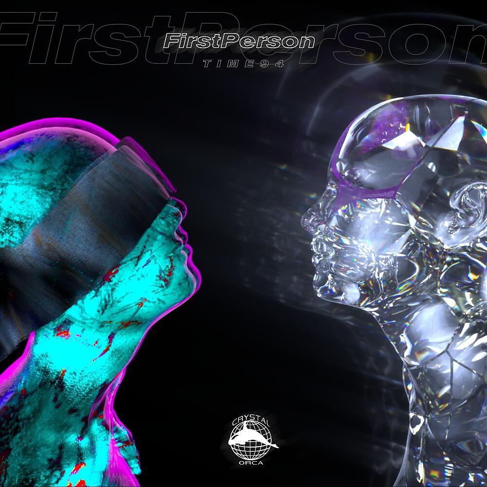 Релиз First Person