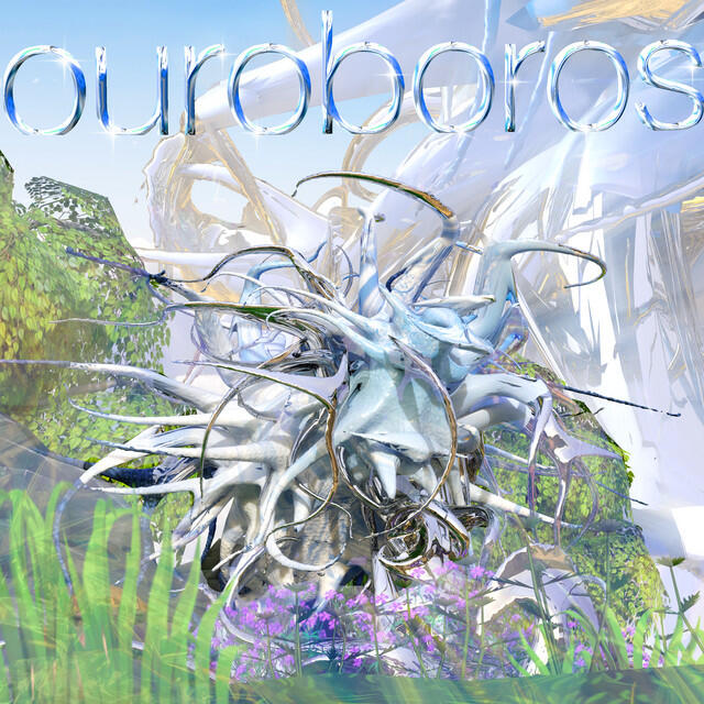 Релиз ouroboros