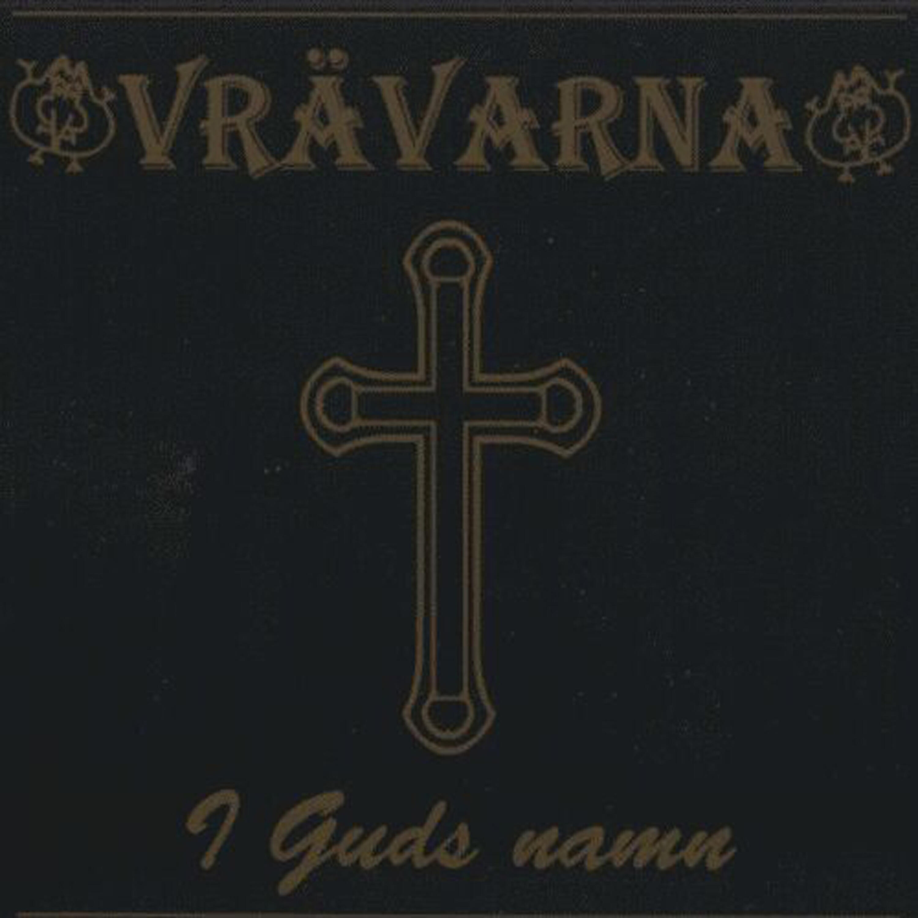 Релиз I Guds Namn