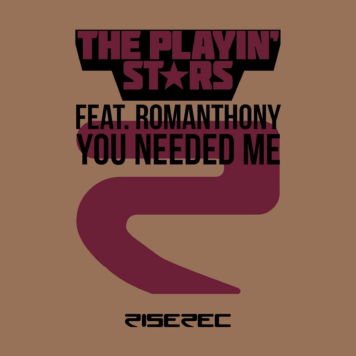 Релиз You Needed Me