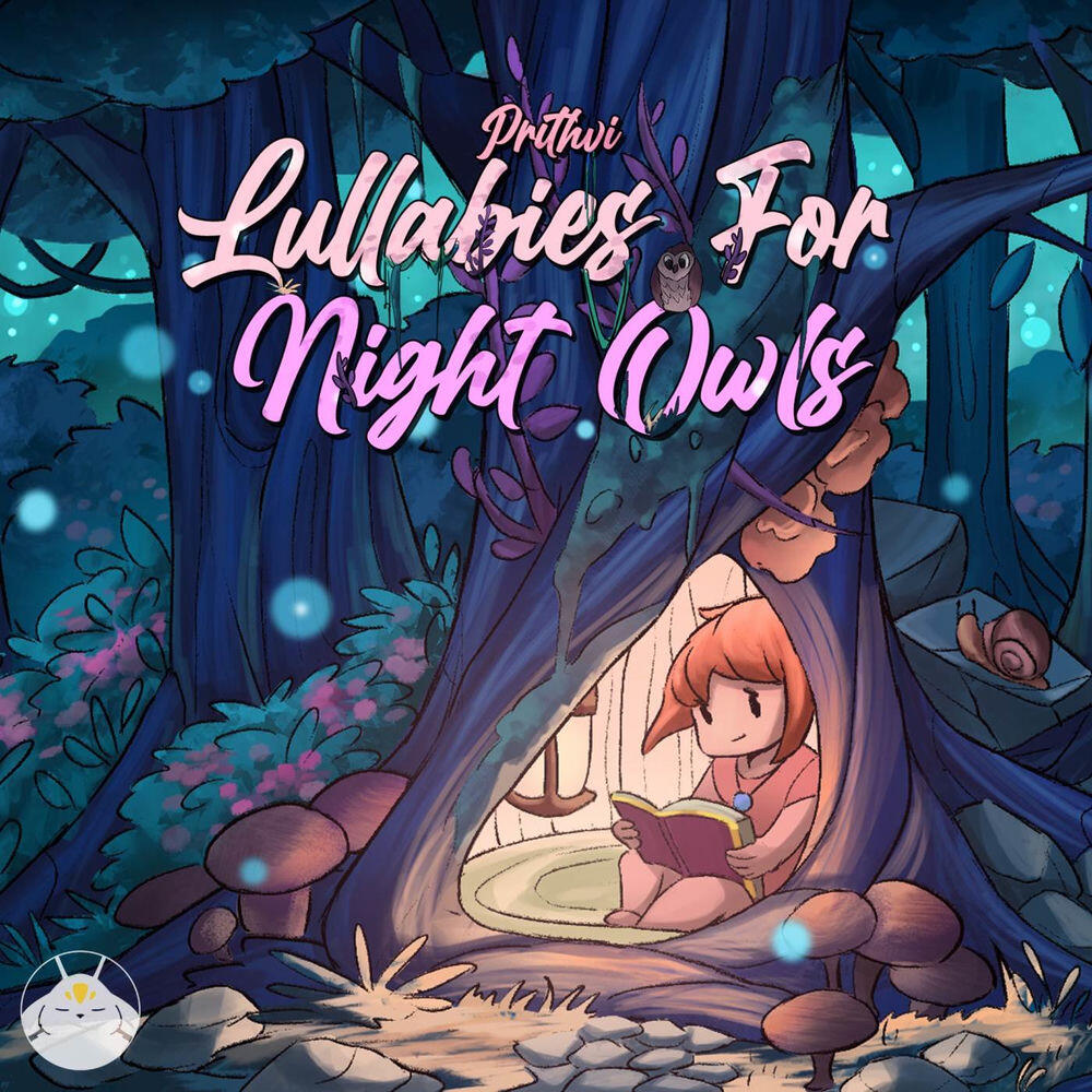 Трек Night Owls