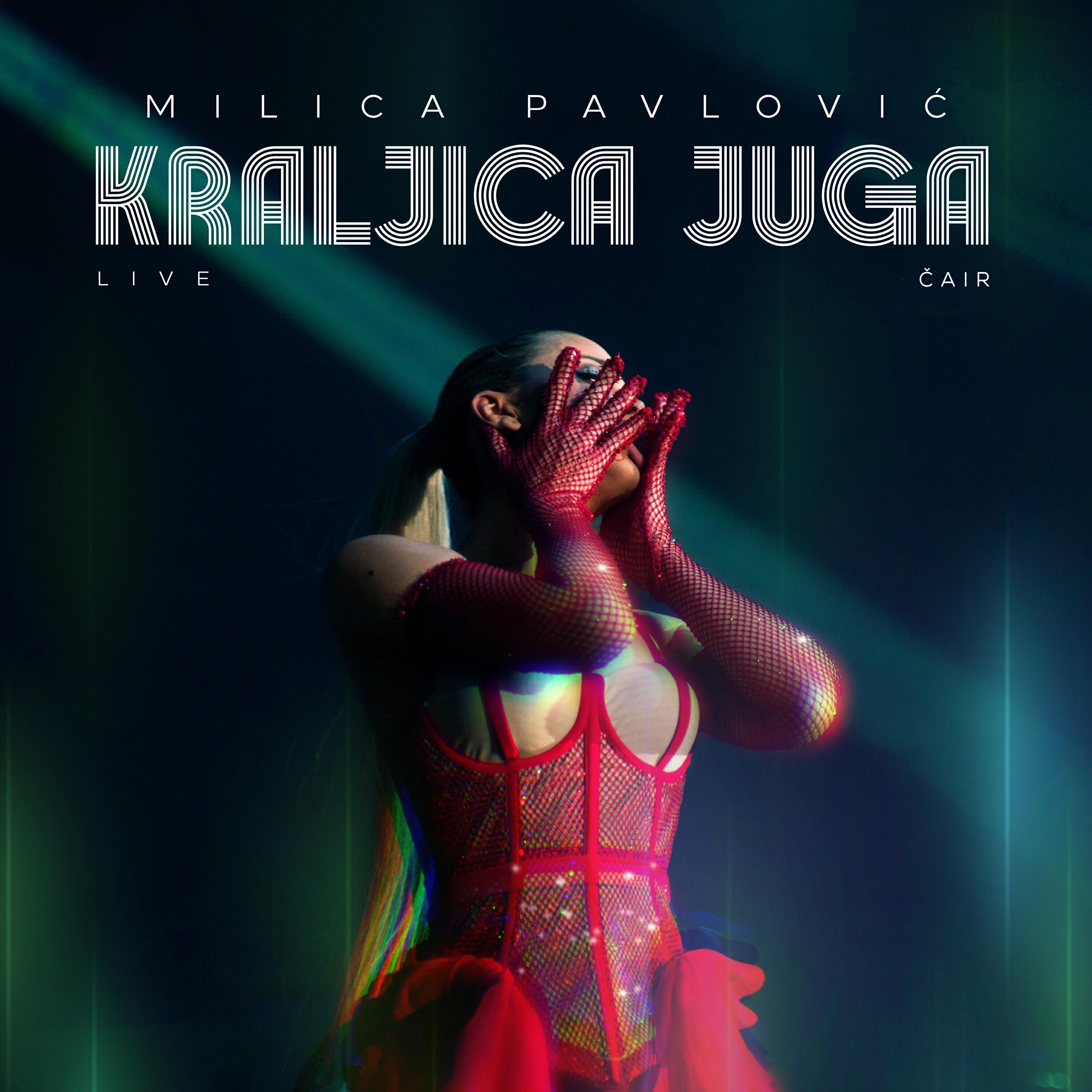 Релиз Kraljica juga